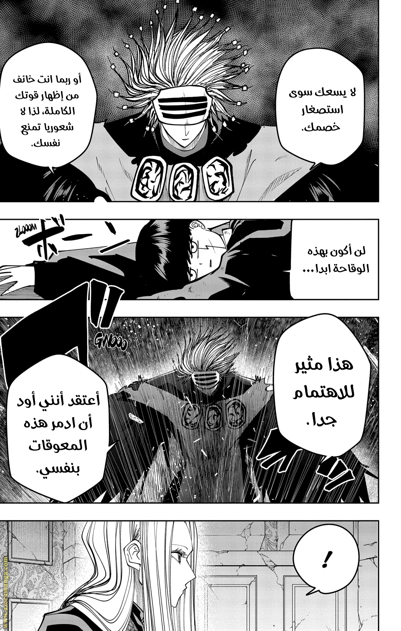 Read Mashle Magic and Muscles AR Manga Online