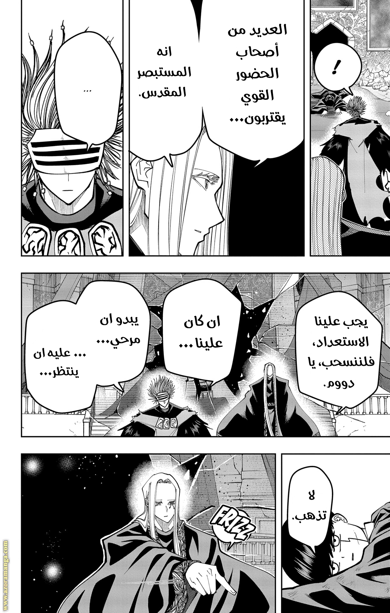 Read Mashle Magic and Muscles AR Manga Online