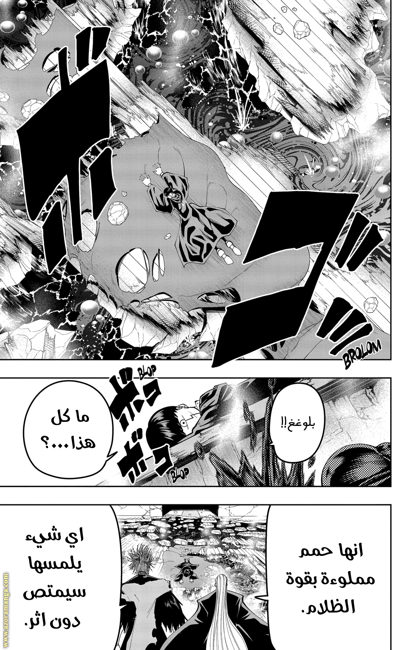 Read Mashle Magic and Muscles AR Manga Online