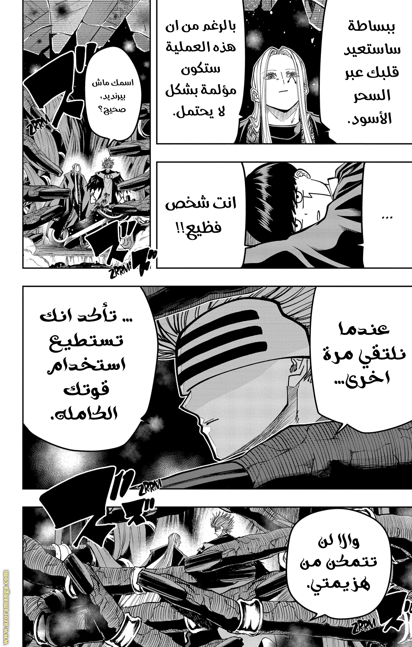 Read Mashle Magic and Muscles AR Manga Online