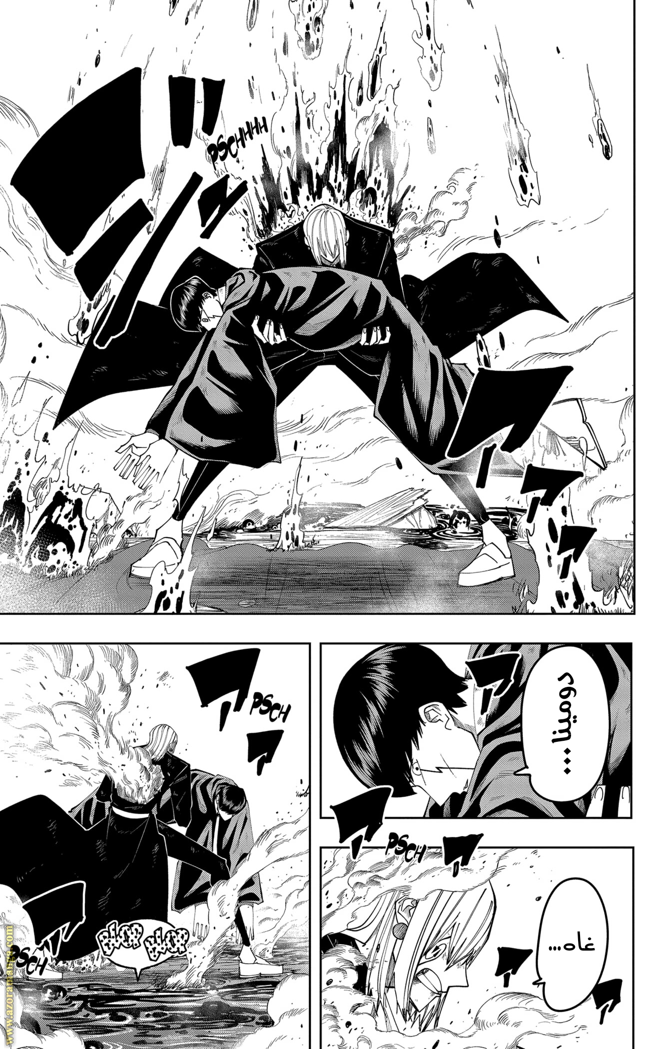 Read Mashle Magic and Muscles AR Manga Online