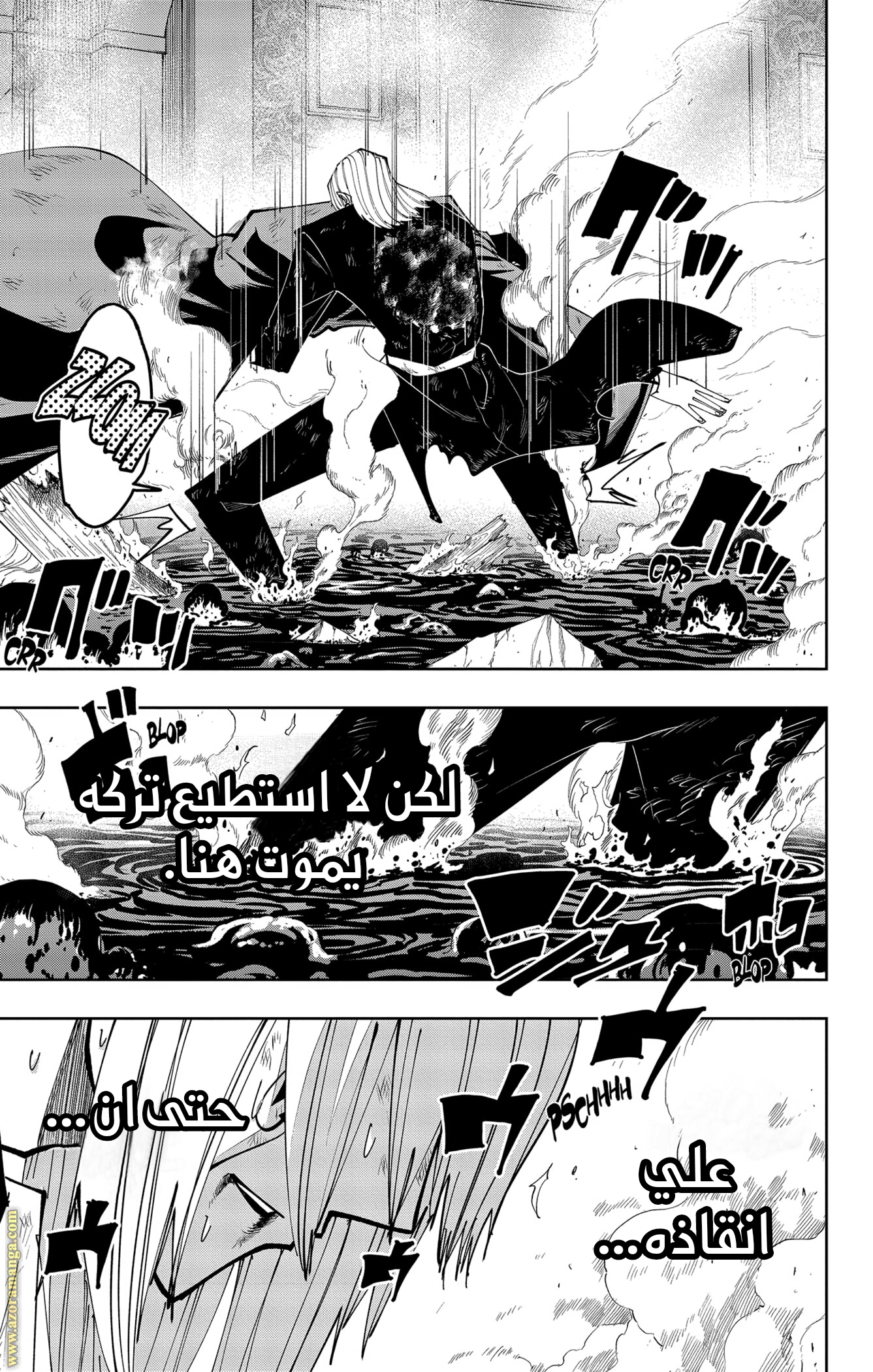 Read Mashle Magic and Muscles AR Manga Online