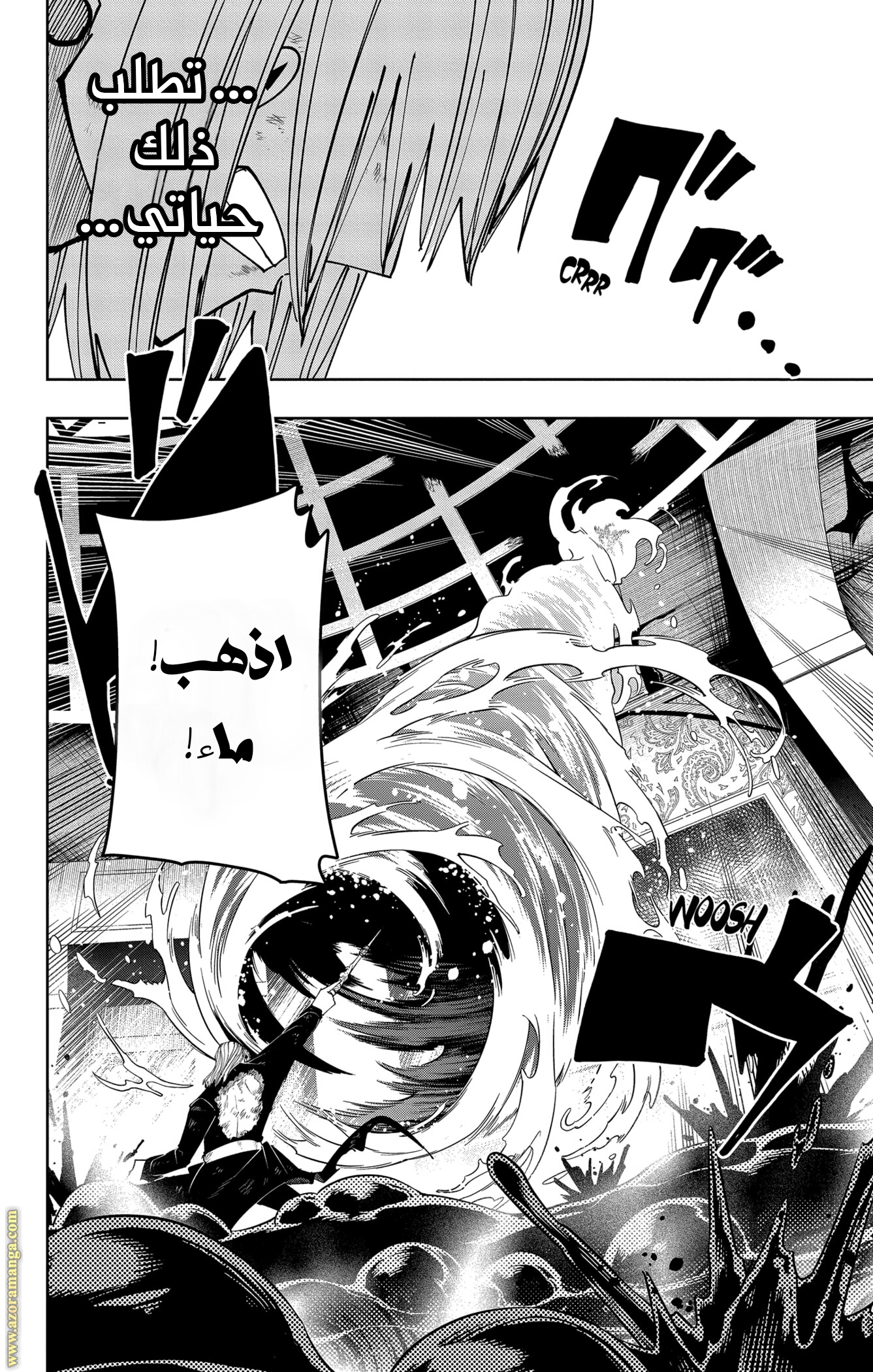 Read Mashle Magic and Muscles AR Manga Online