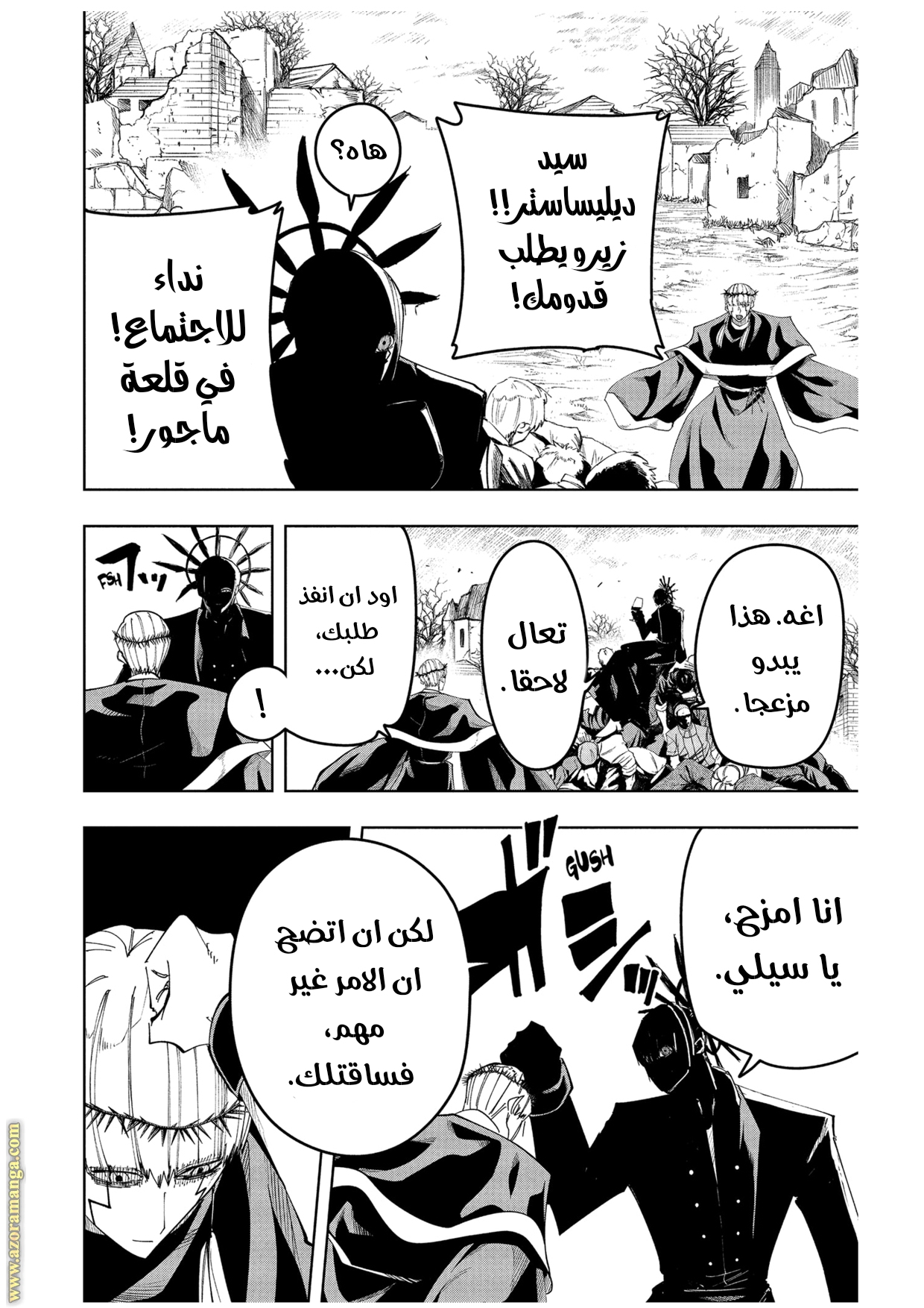 Read Mashle Magic and Muscles AR Manga Online