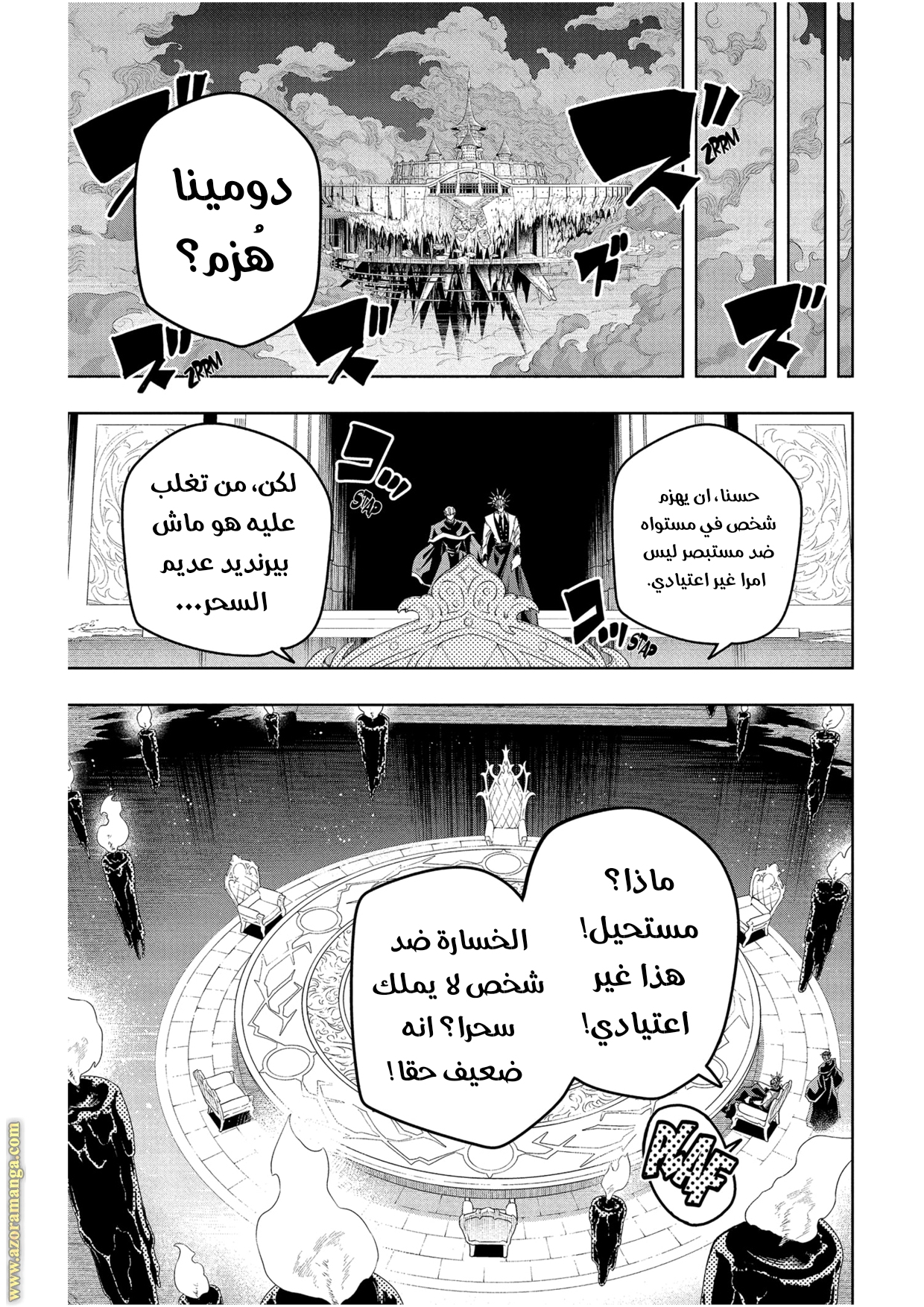 Read Mashle Magic and Muscles AR Manga Online