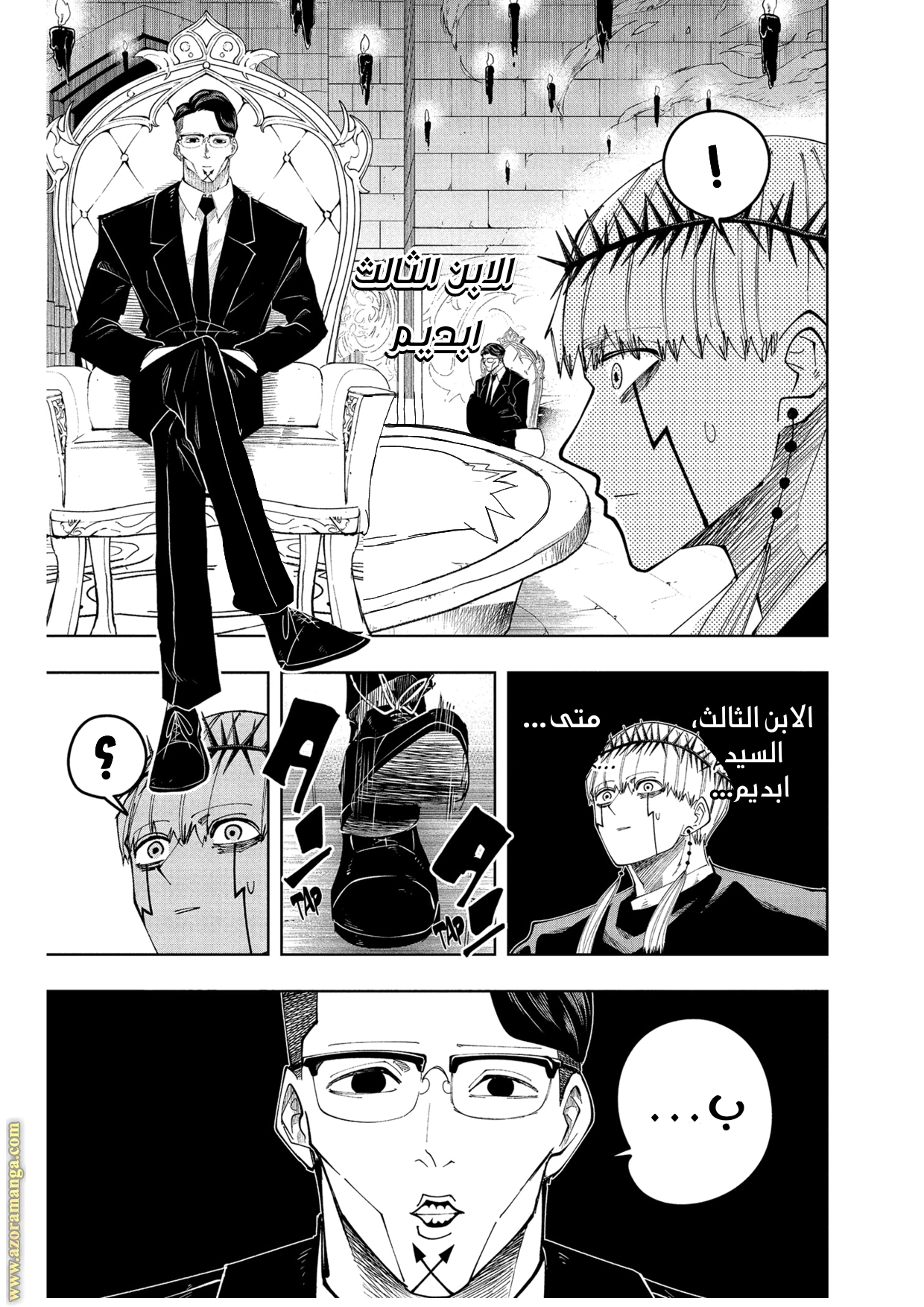 Read Mashle Magic and Muscles AR Manga Online