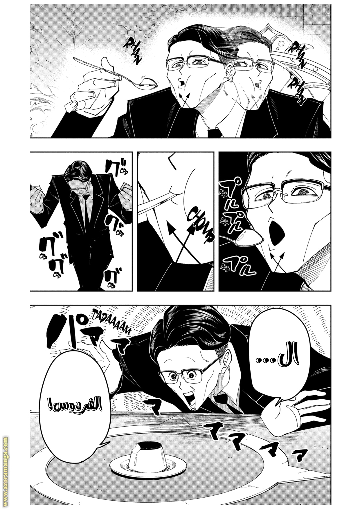 Read Mashle Magic and Muscles AR Manga Online