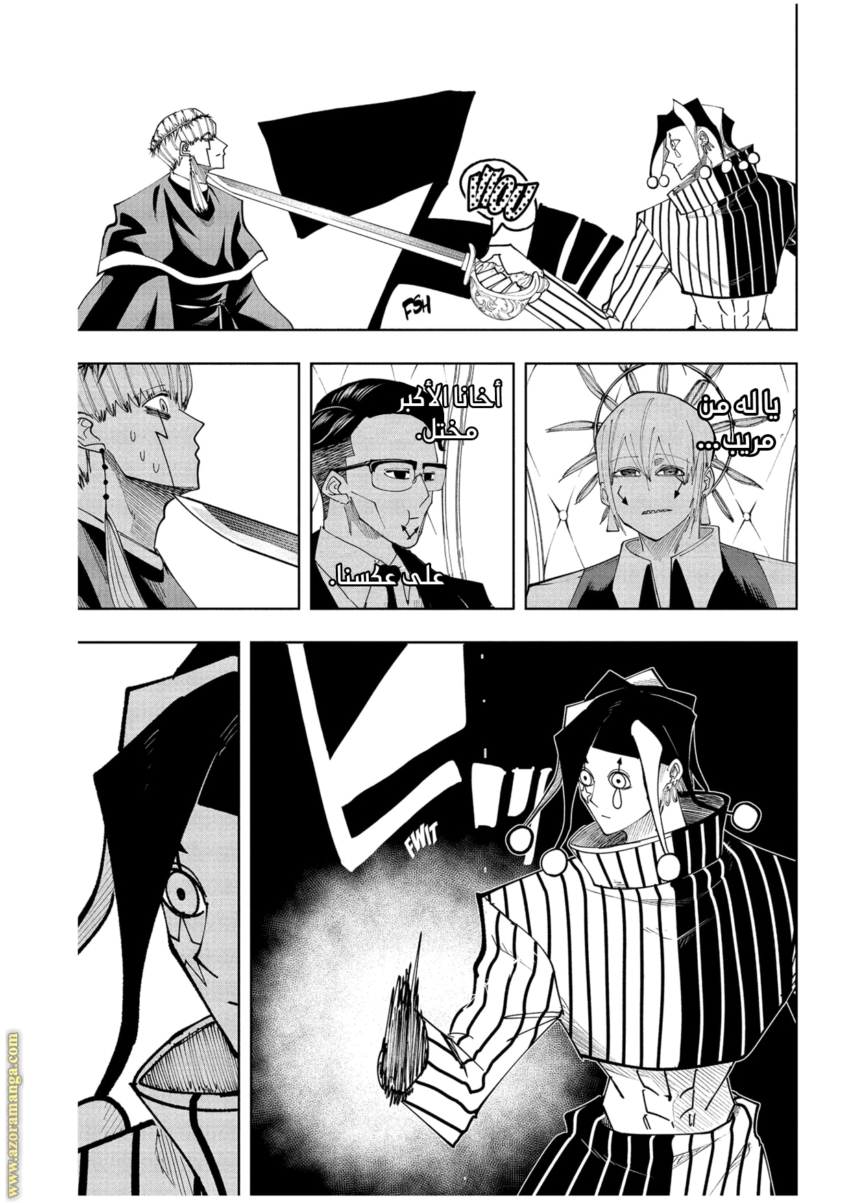 Read Mashle Magic and Muscles AR Manga Online