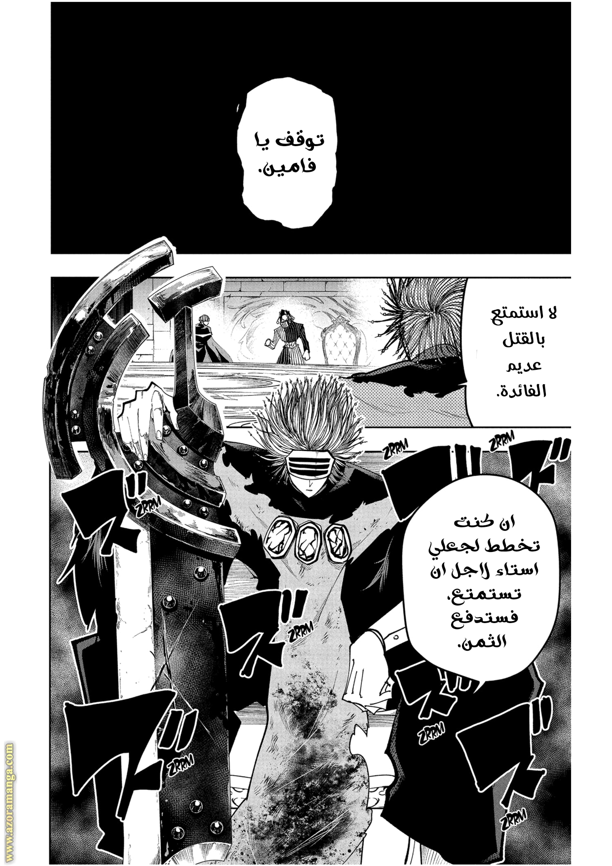 Read Mashle Magic and Muscles AR Manga Online