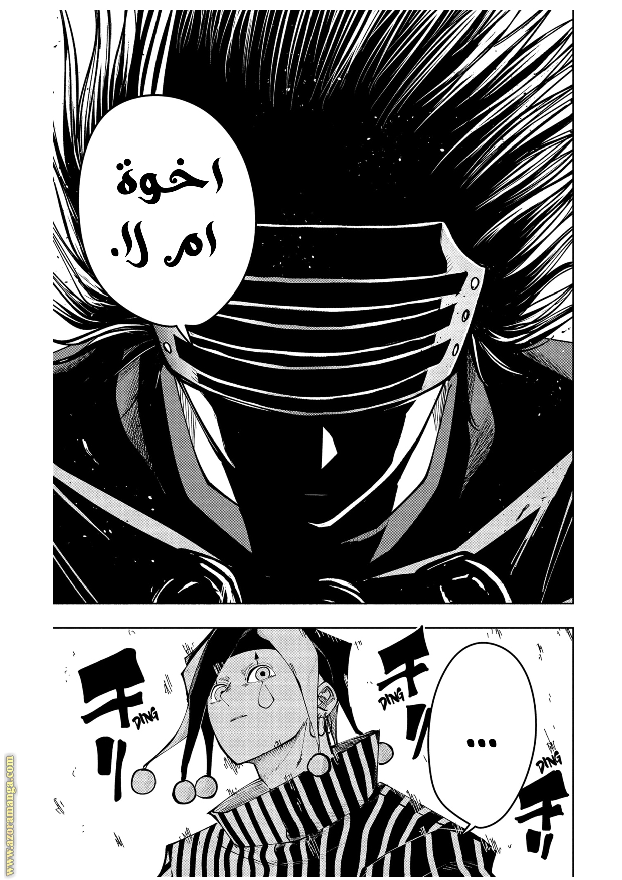 Read Mashle Magic and Muscles AR Manga Online