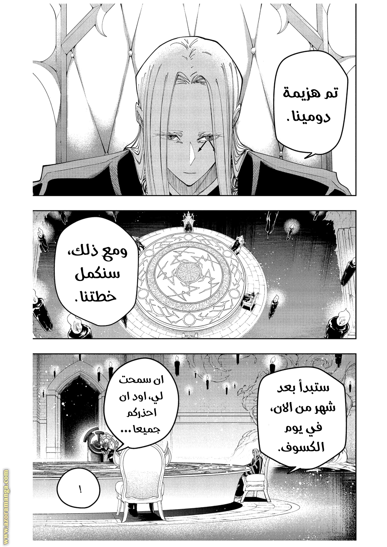 Read Mashle Magic and Muscles AR Manga Online