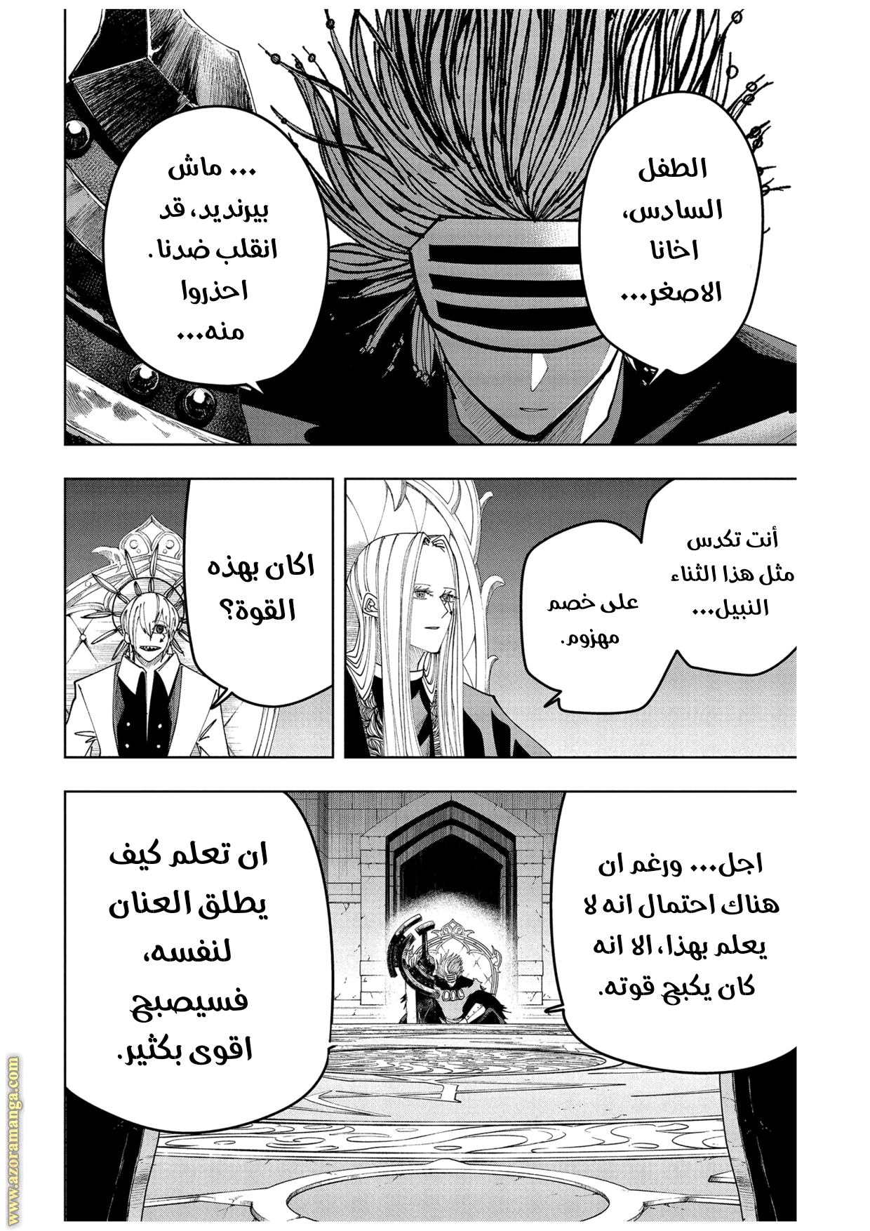 Read Mashle Magic and Muscles AR Manga Online