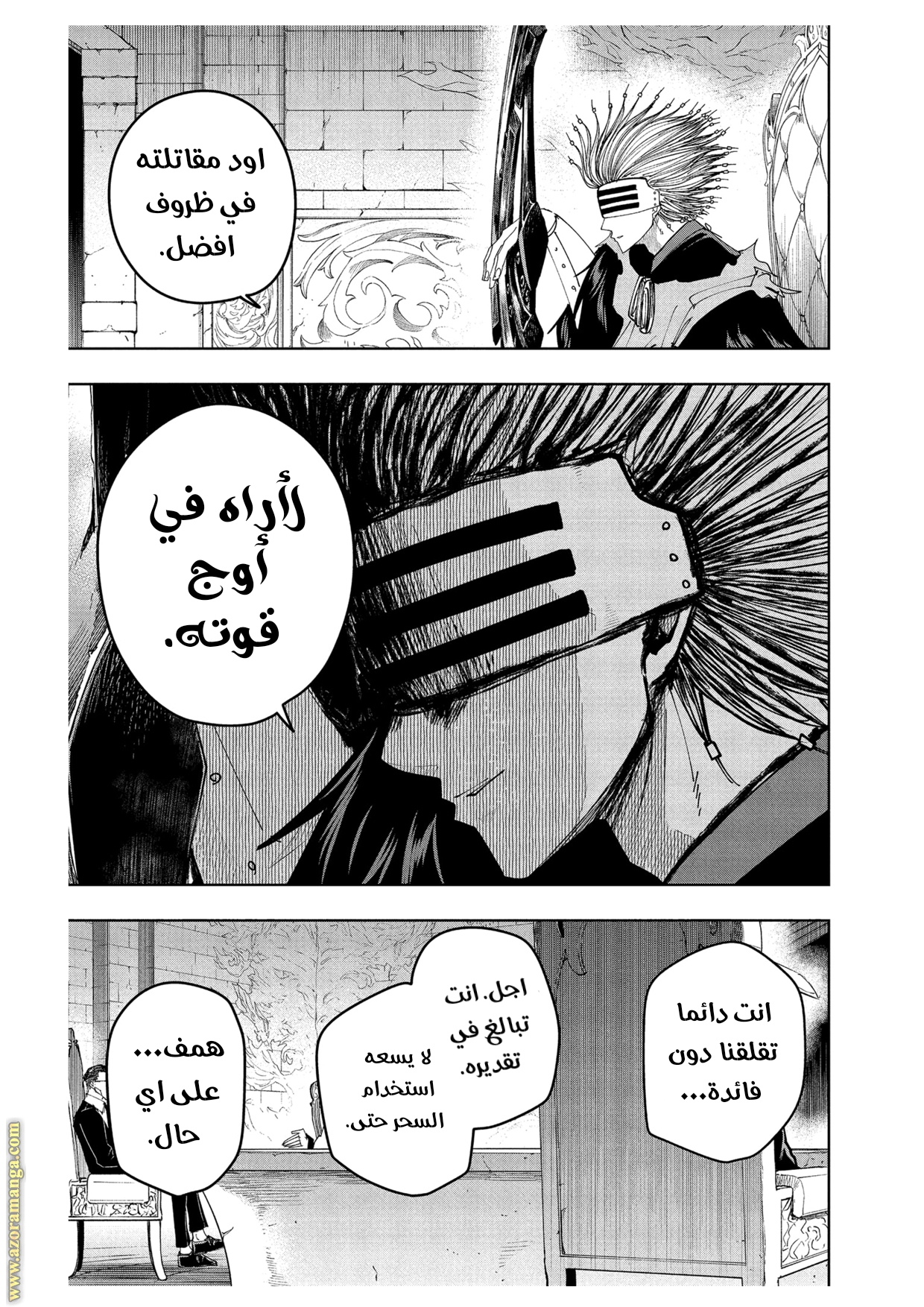 Read Mashle Magic and Muscles AR Manga Online