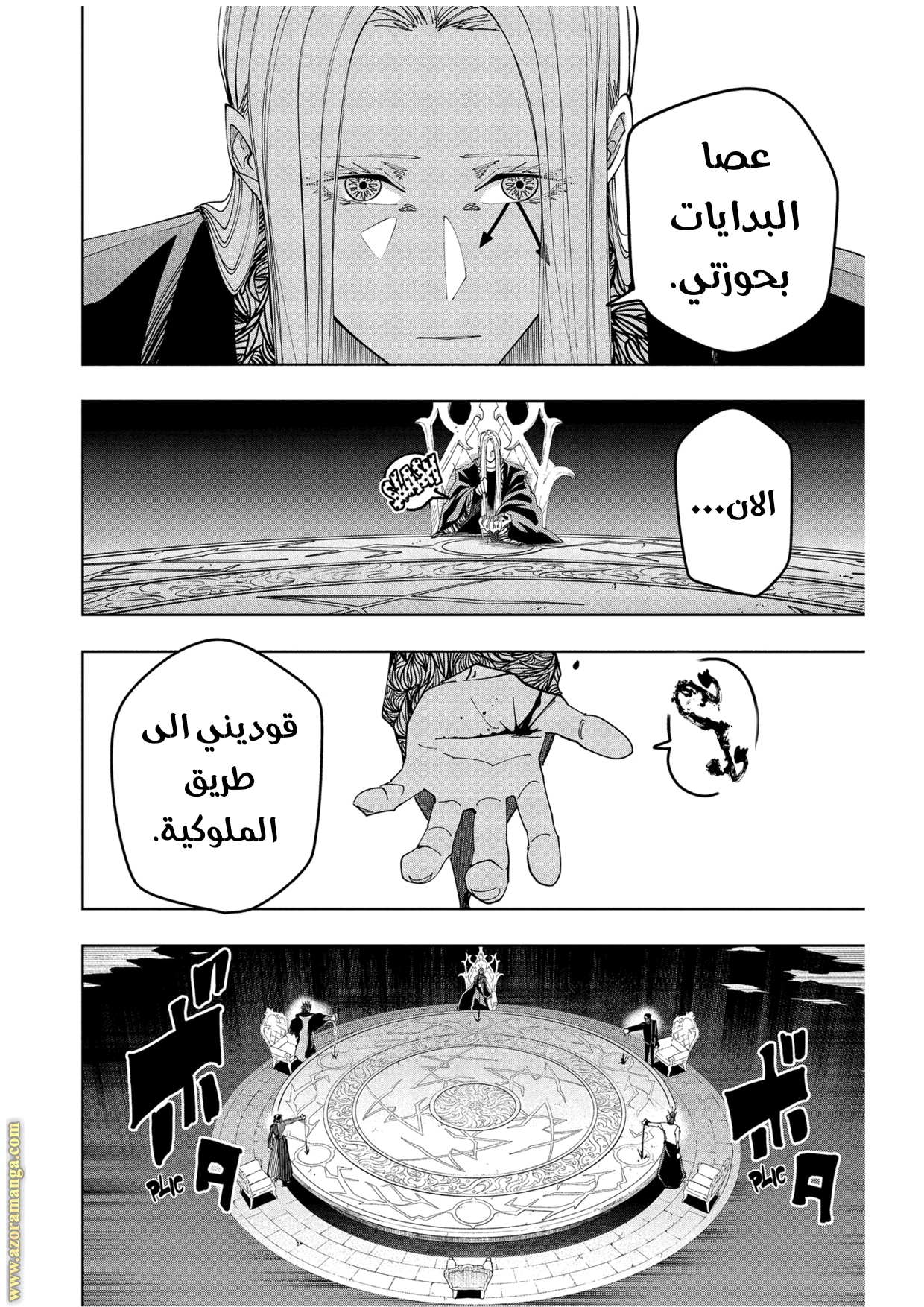 Read Mashle Magic and Muscles AR Manga Online