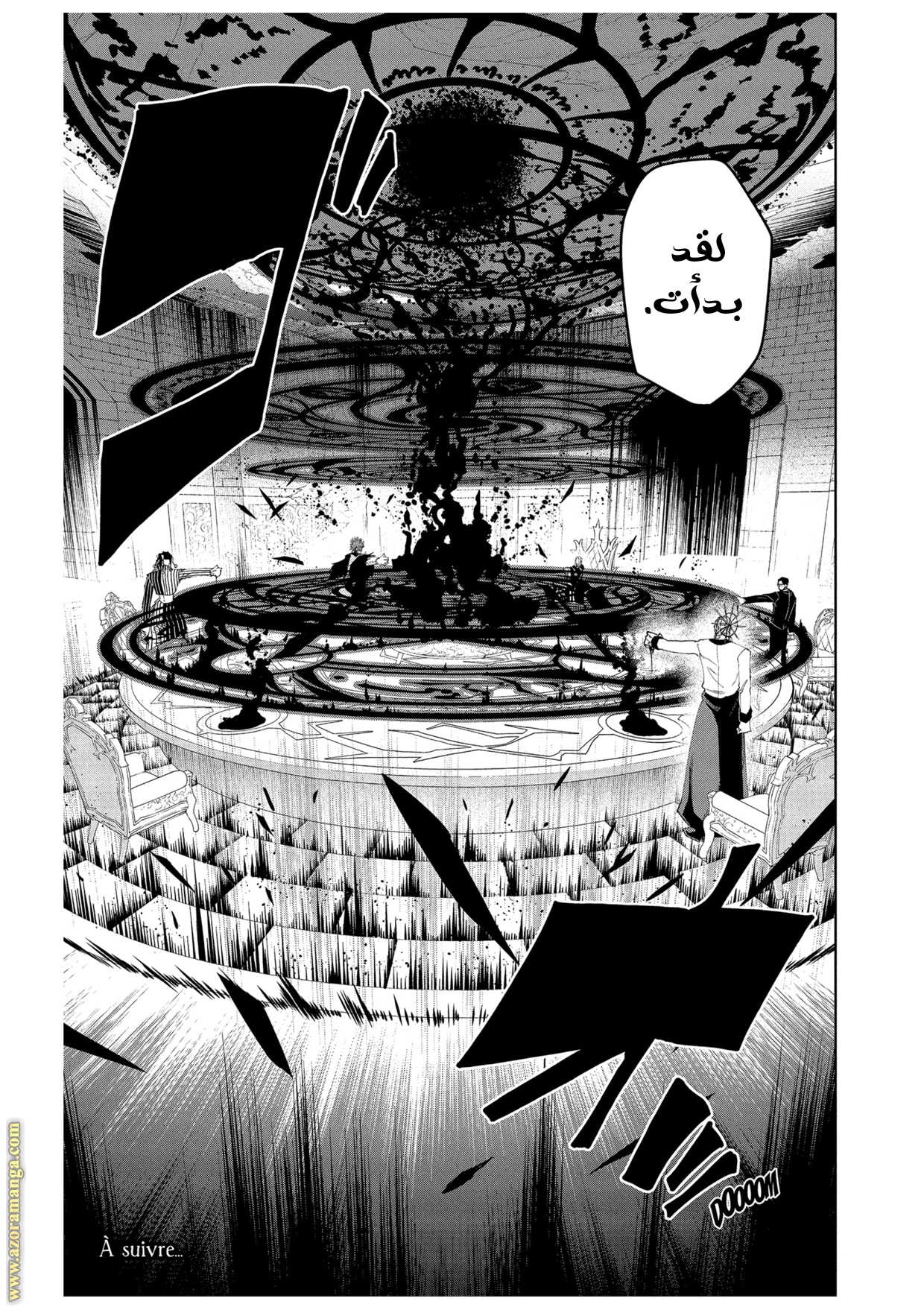Read Mashle Magic and Muscles AR Manga Online