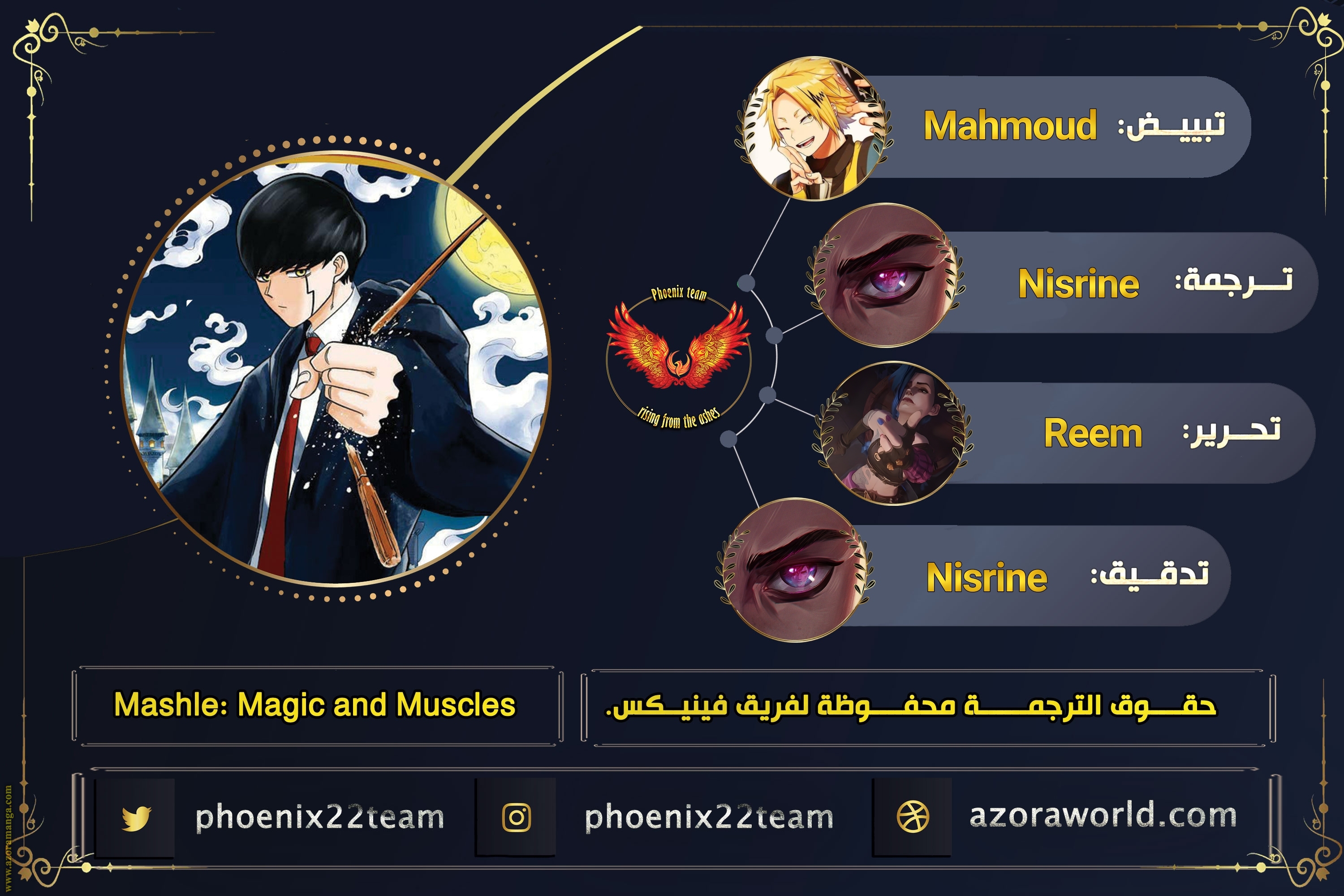 Read Mashle Magic and Muscles AR Manga Online