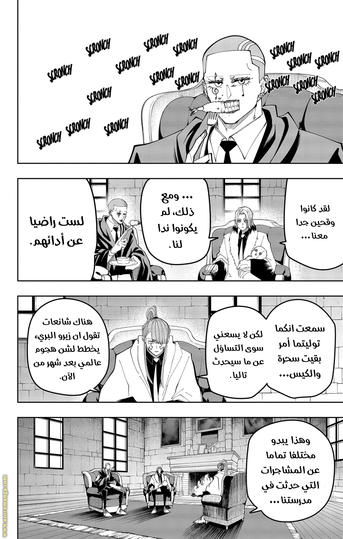 Read Mashle Magic and Muscles AR Manga Online
