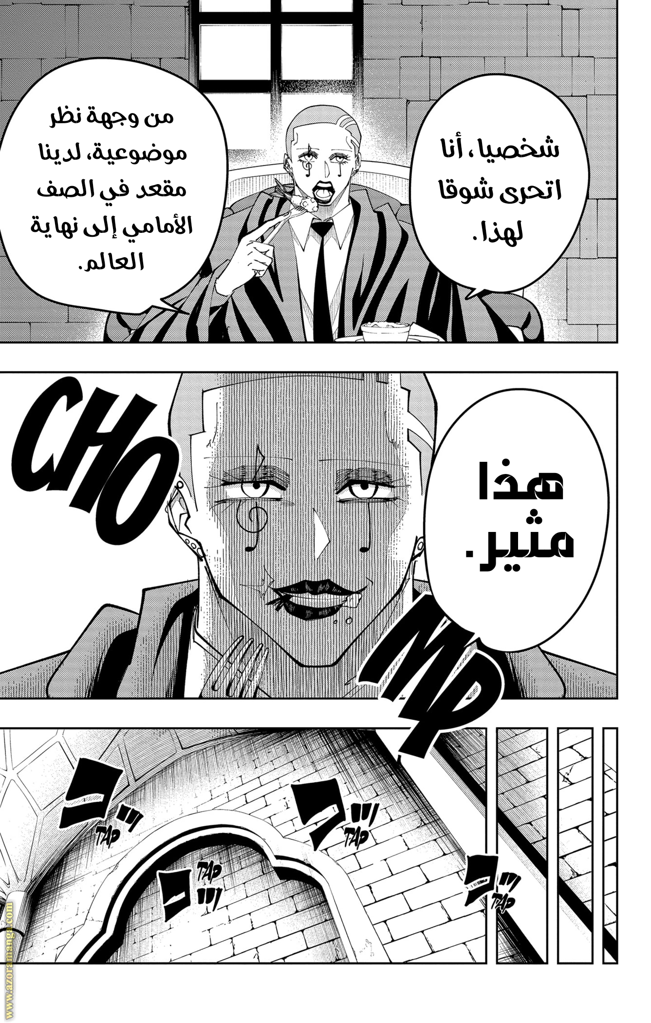 Read Mashle Magic and Muscles AR Manga Online