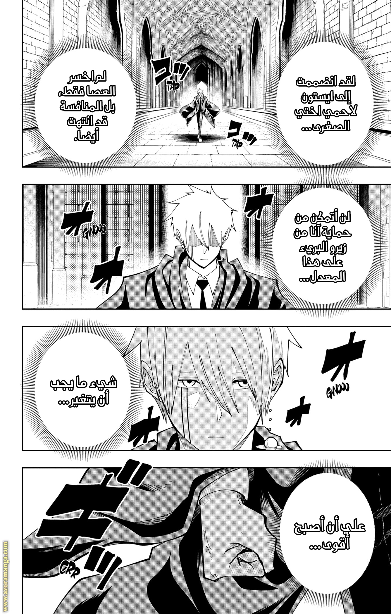 Read Mashle Magic and Muscles AR Manga Online