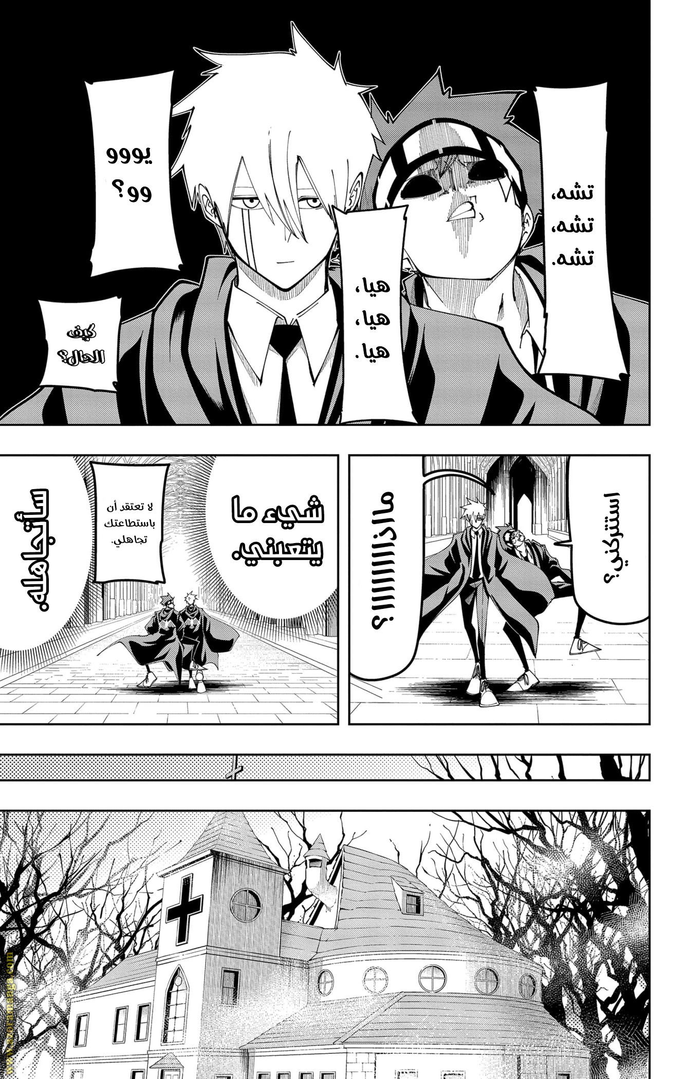Read Mashle Magic and Muscles AR Manga Online