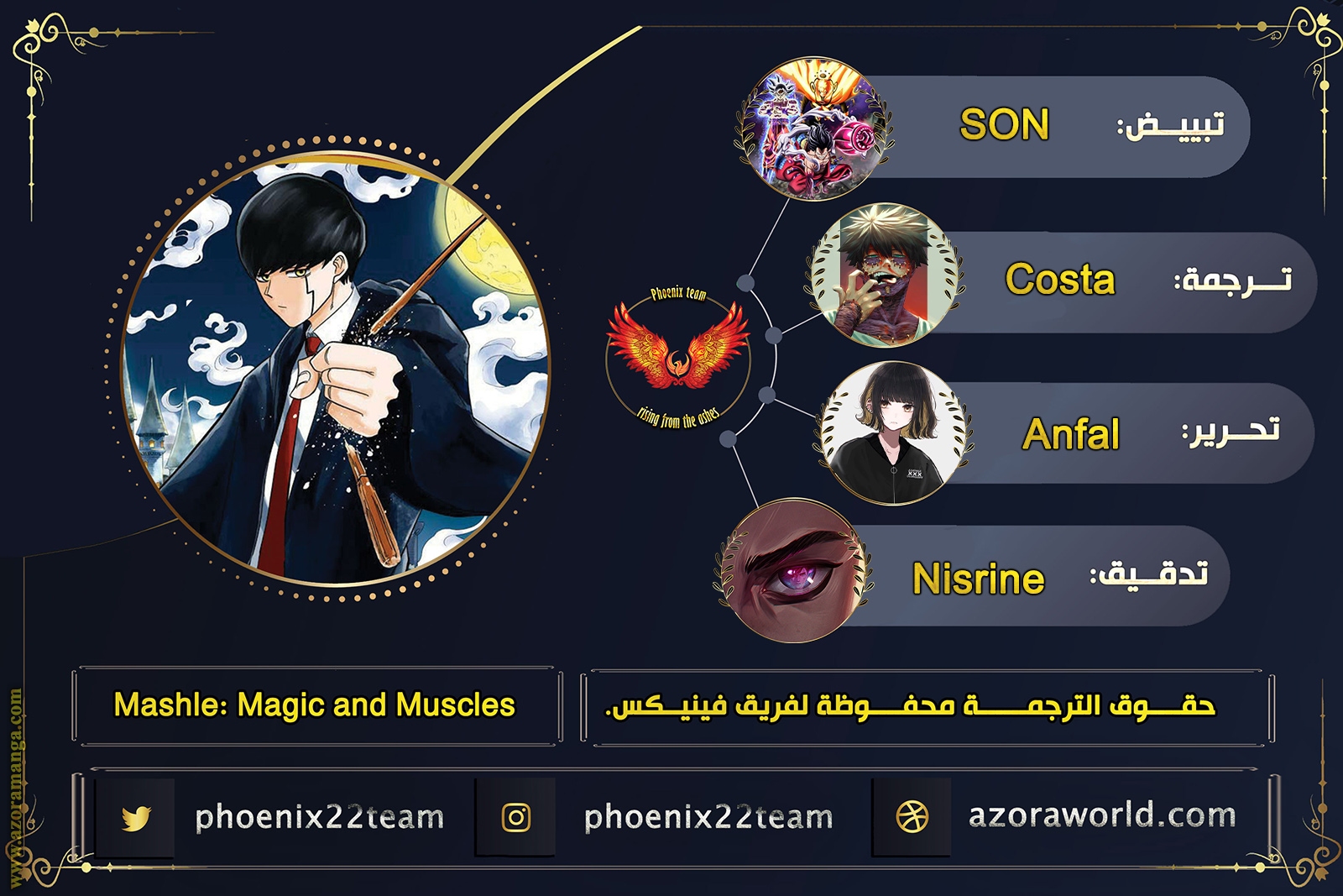Read Mashle Magic and Muscles AR Manga Online