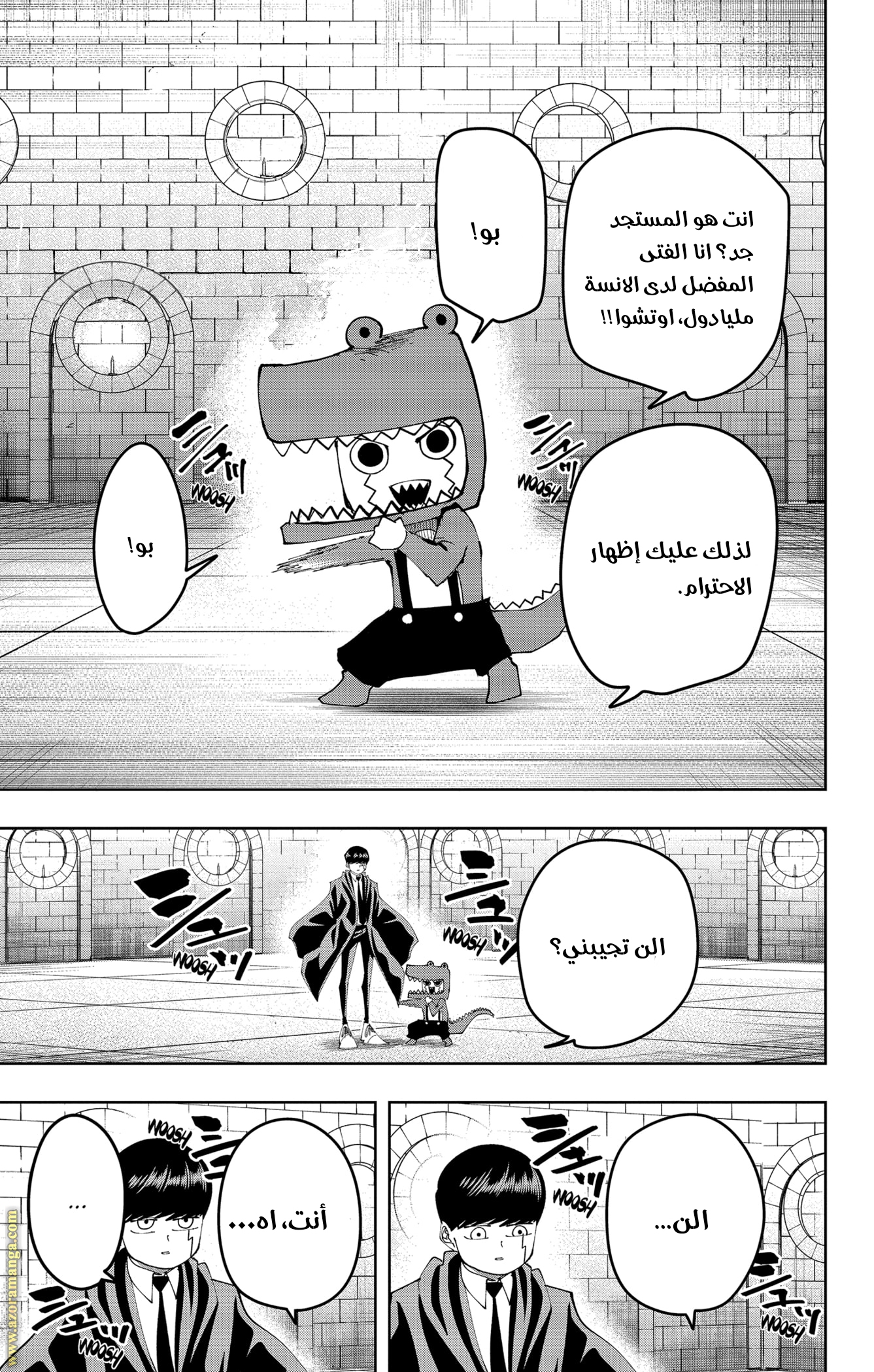 Read Mashle Magic and Muscles AR Manga Online