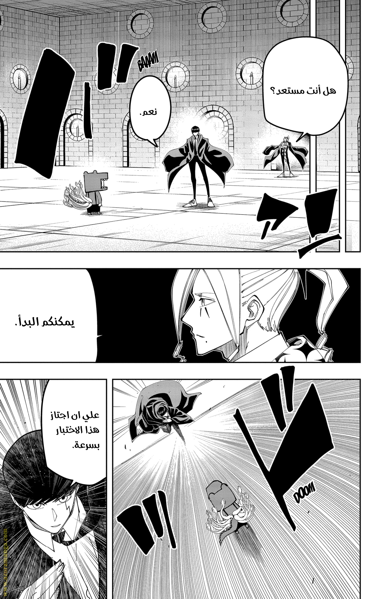 Read Mashle Magic and Muscles AR Manga Online