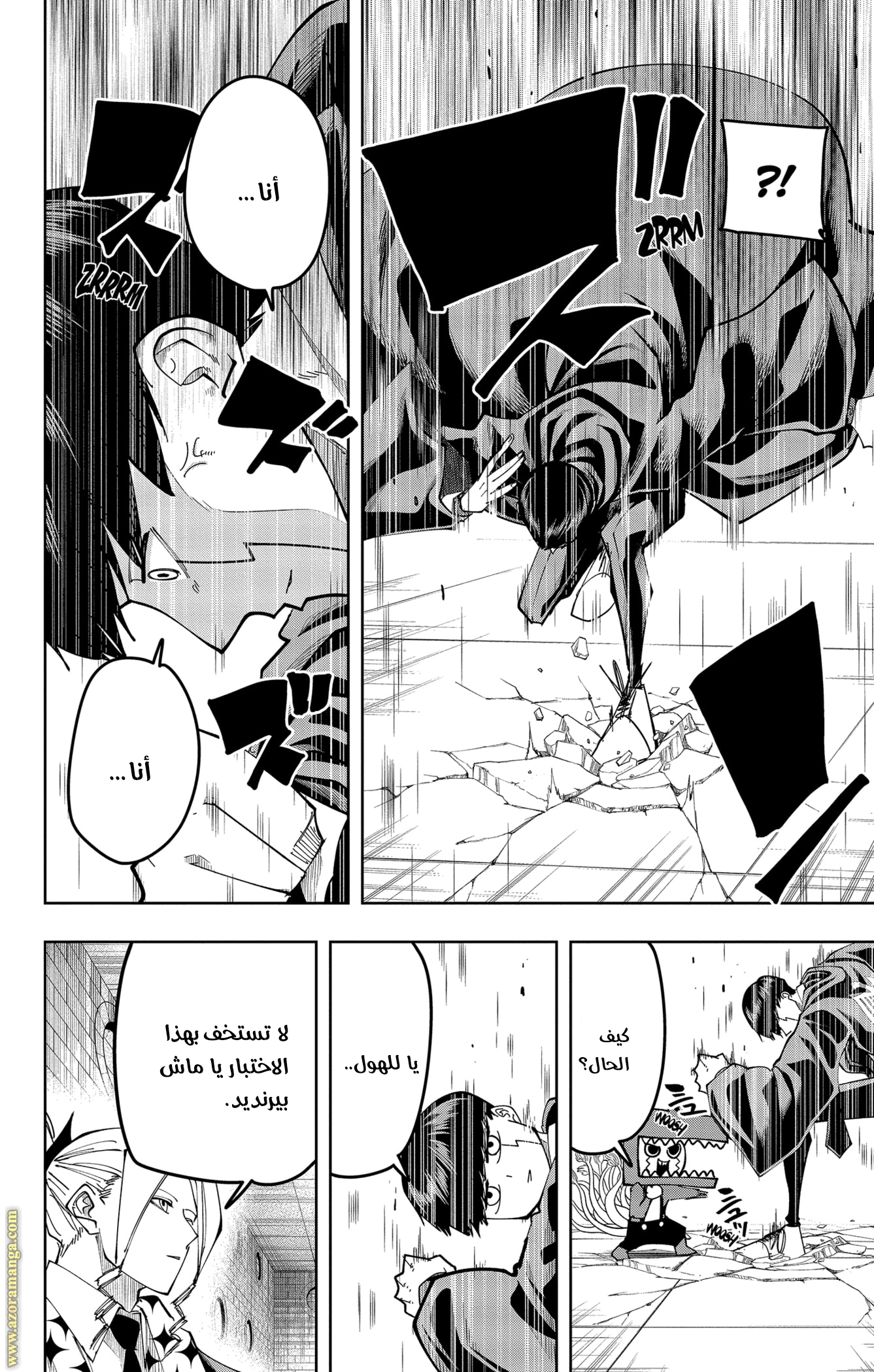Read Mashle Magic and Muscles AR Manga Online