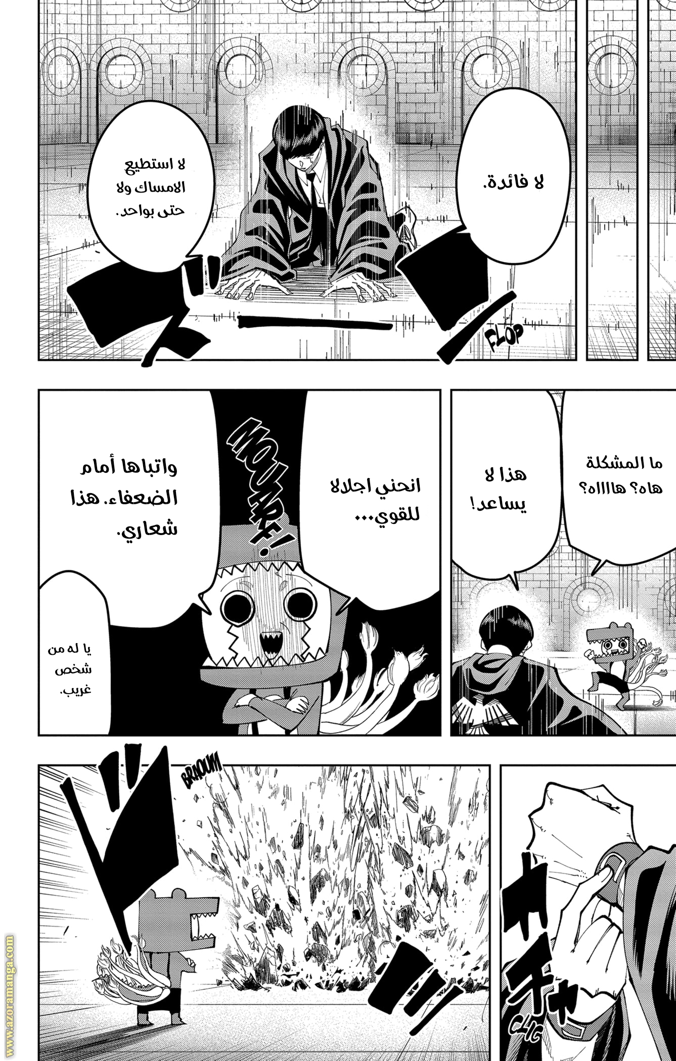 Read Mashle Magic and Muscles AR Manga Online