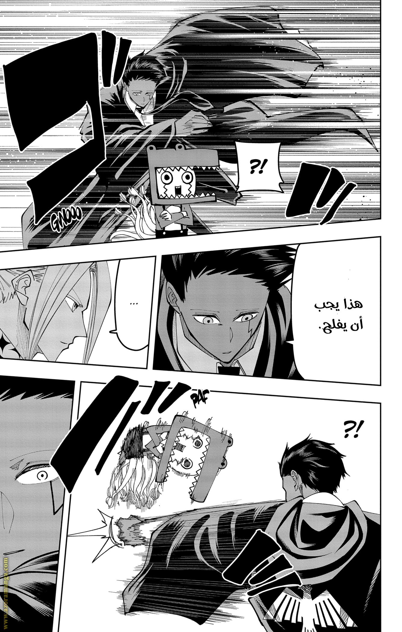 Read Mashle Magic and Muscles AR Manga Online