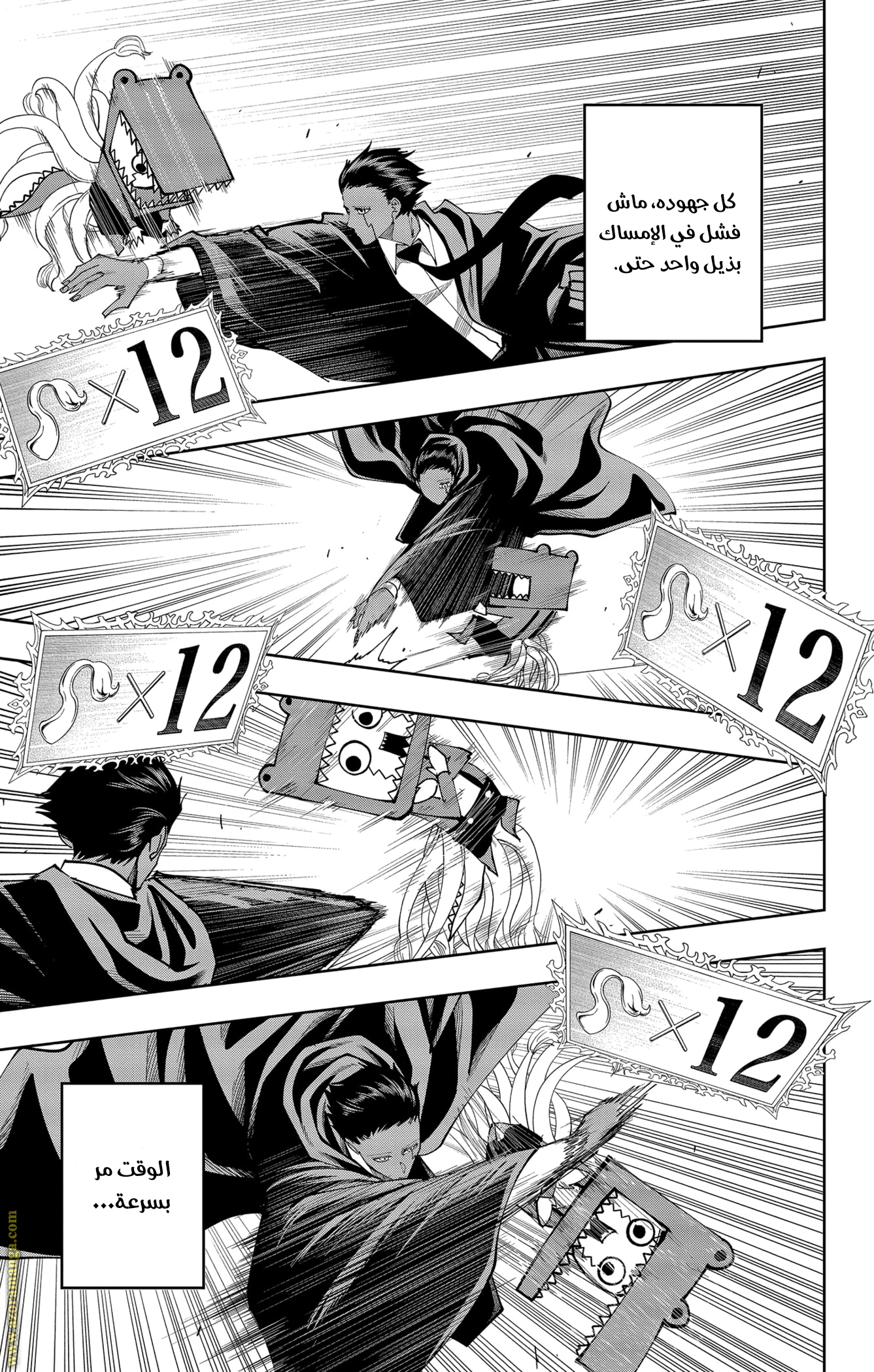 Read Mashle Magic and Muscles AR Manga Online