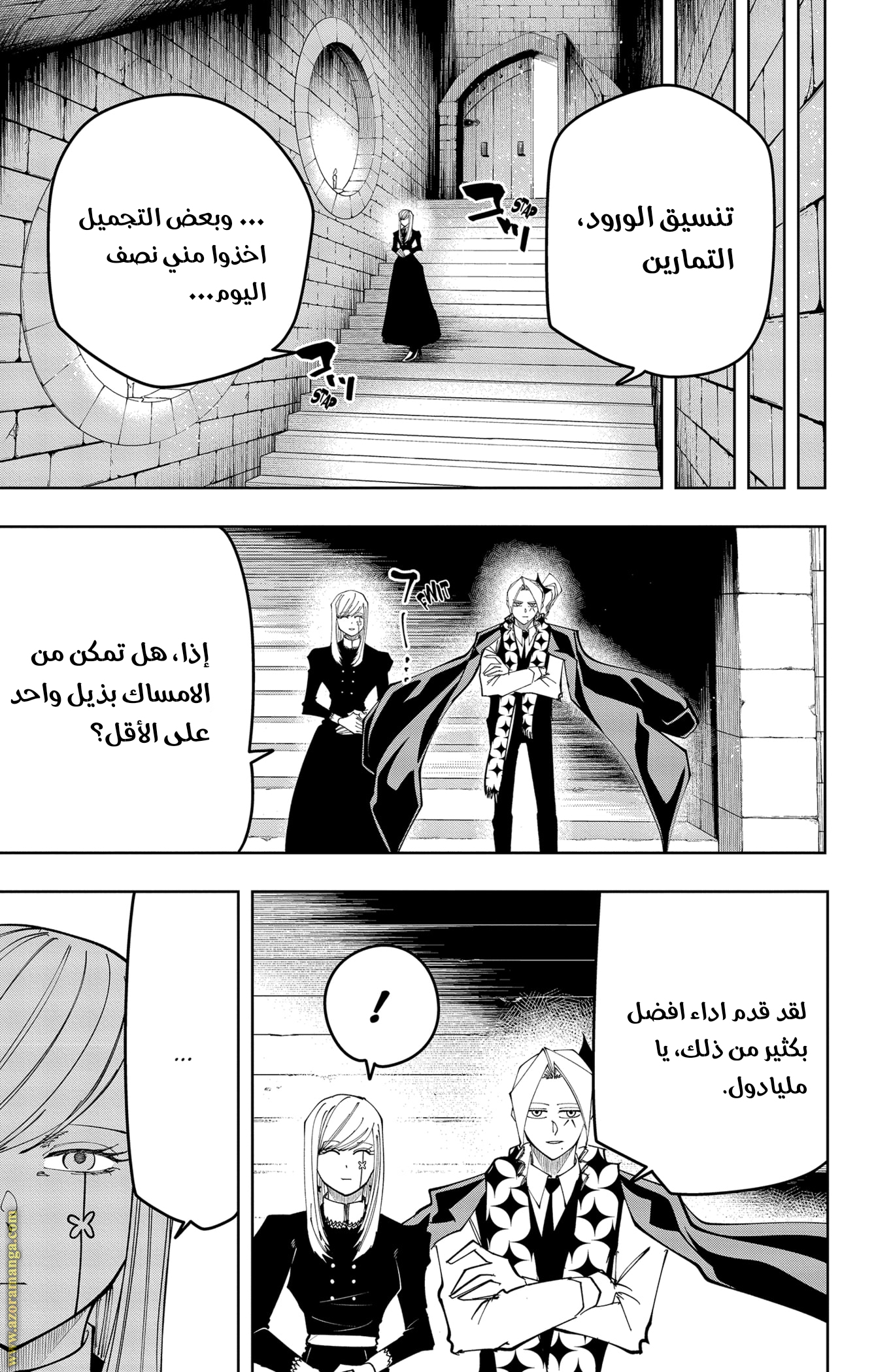 Read Mashle Magic and Muscles AR Manga Online