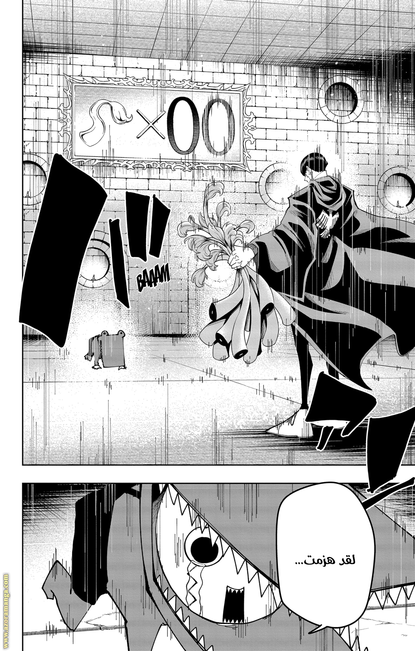 Read Mashle Magic and Muscles AR Manga Online