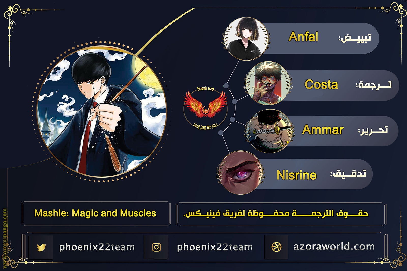 Read Mashle Magic and Muscles AR Manga Online
