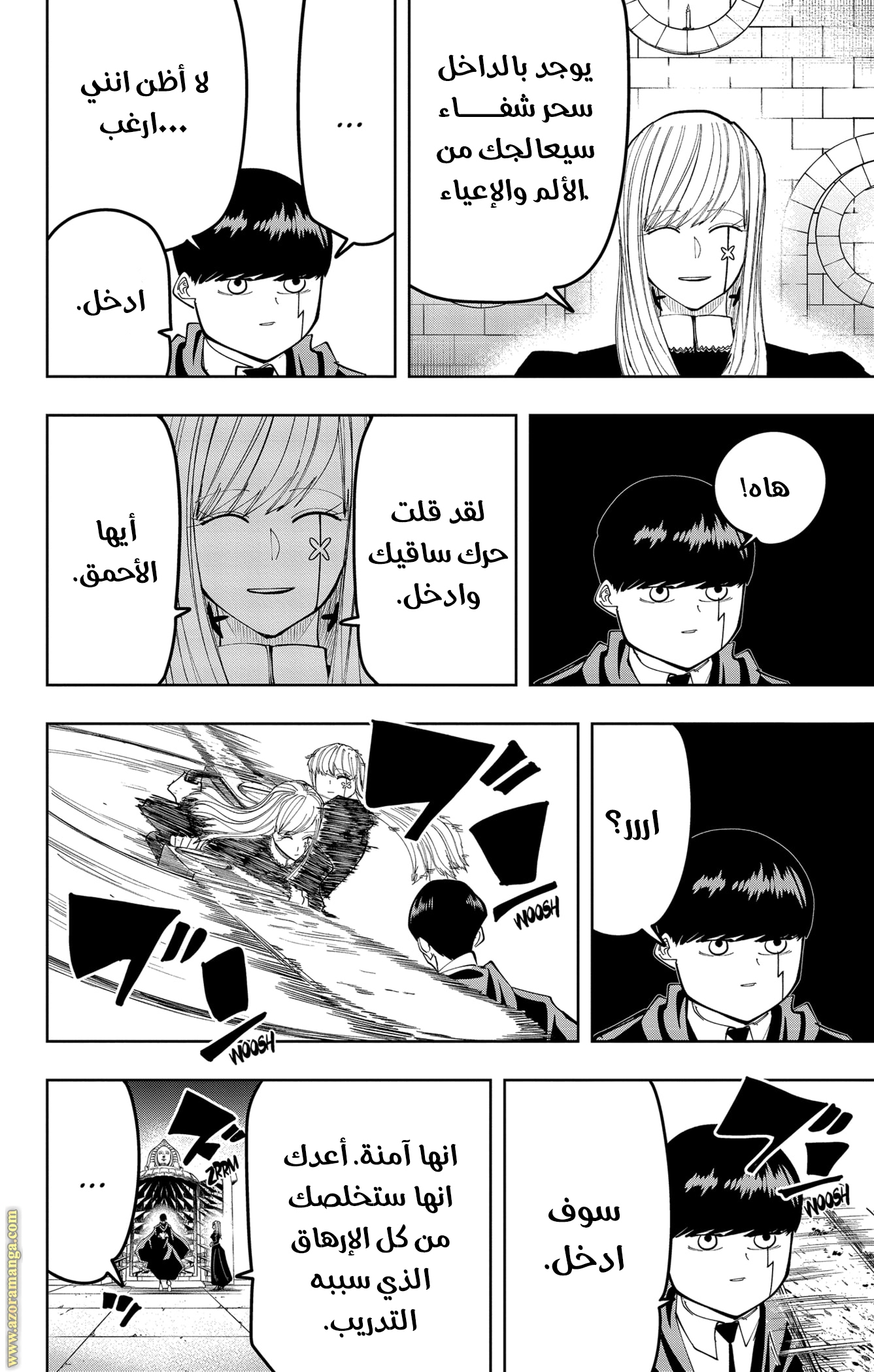 Read Mashle Magic and Muscles AR Manga Online
