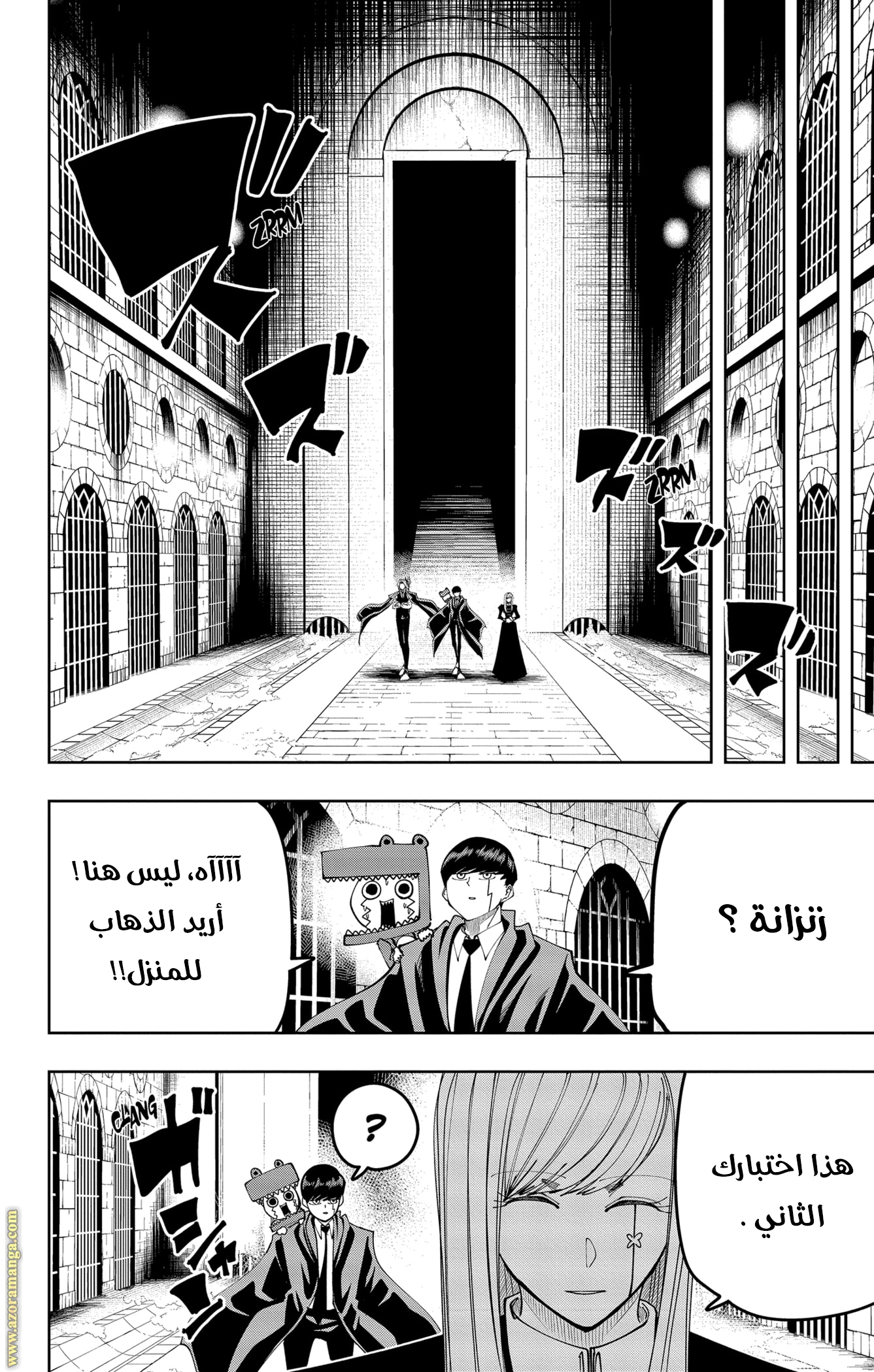 Read Mashle Magic and Muscles AR Manga Online