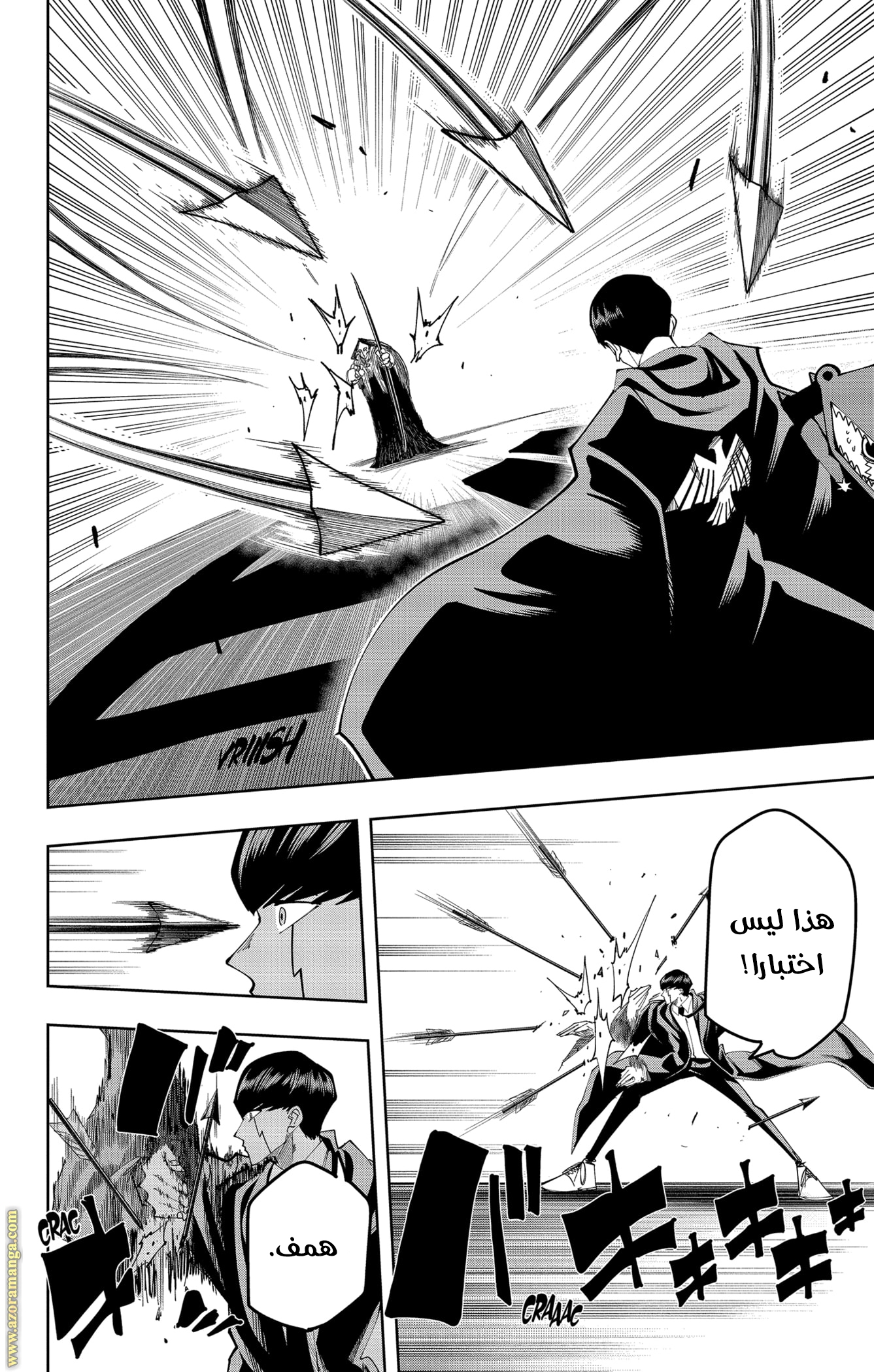 Read Mashle Magic and Muscles AR Manga Online
