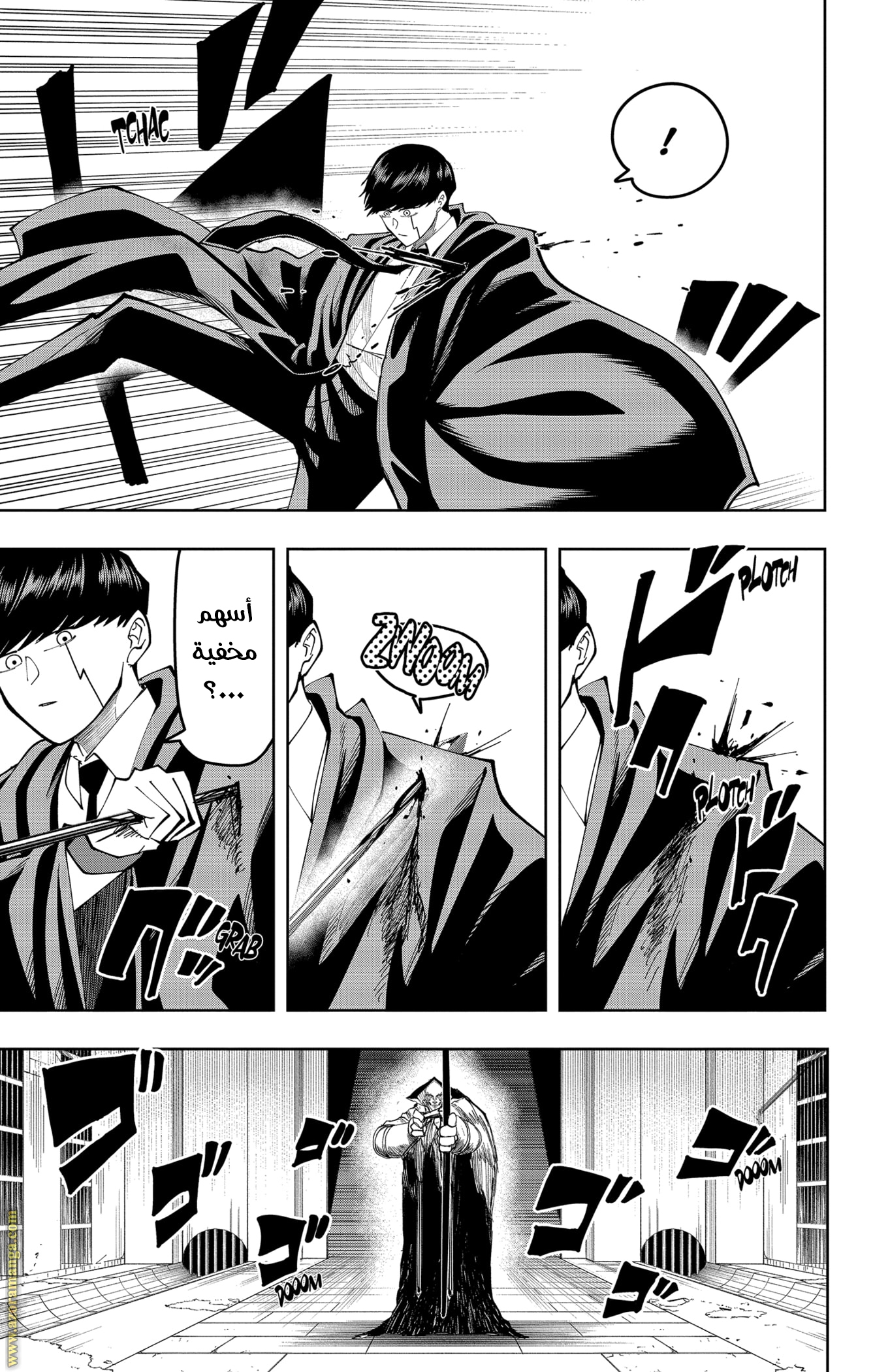 Read Mashle Magic and Muscles AR Manga Online