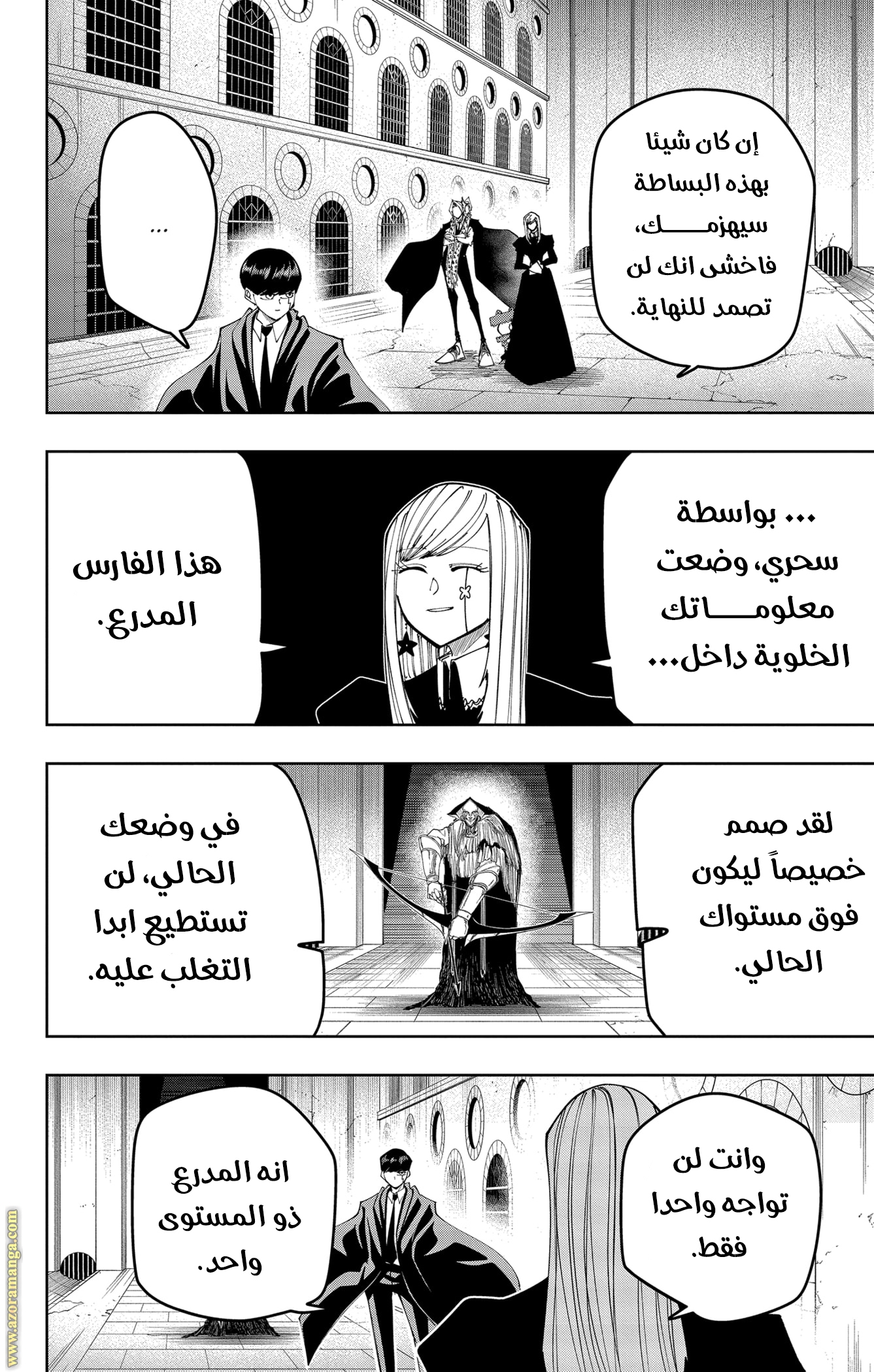 Read Mashle Magic and Muscles AR Manga Online