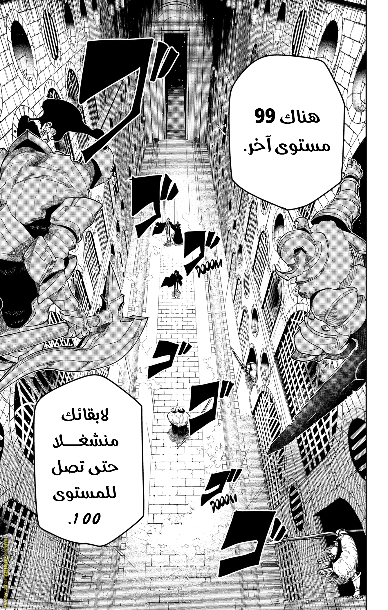 Read Mashle Magic and Muscles AR Manga Online