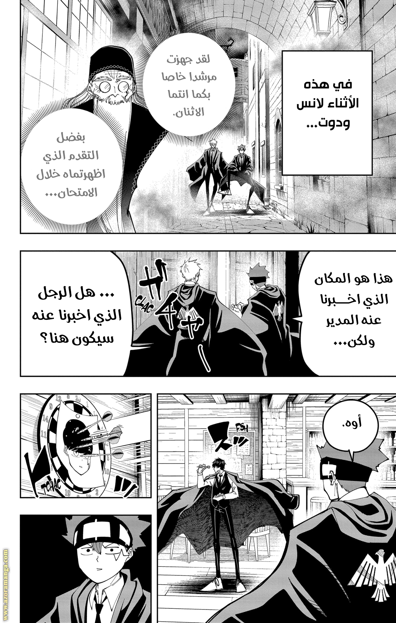 Read Mashle Magic and Muscles AR Manga Online
