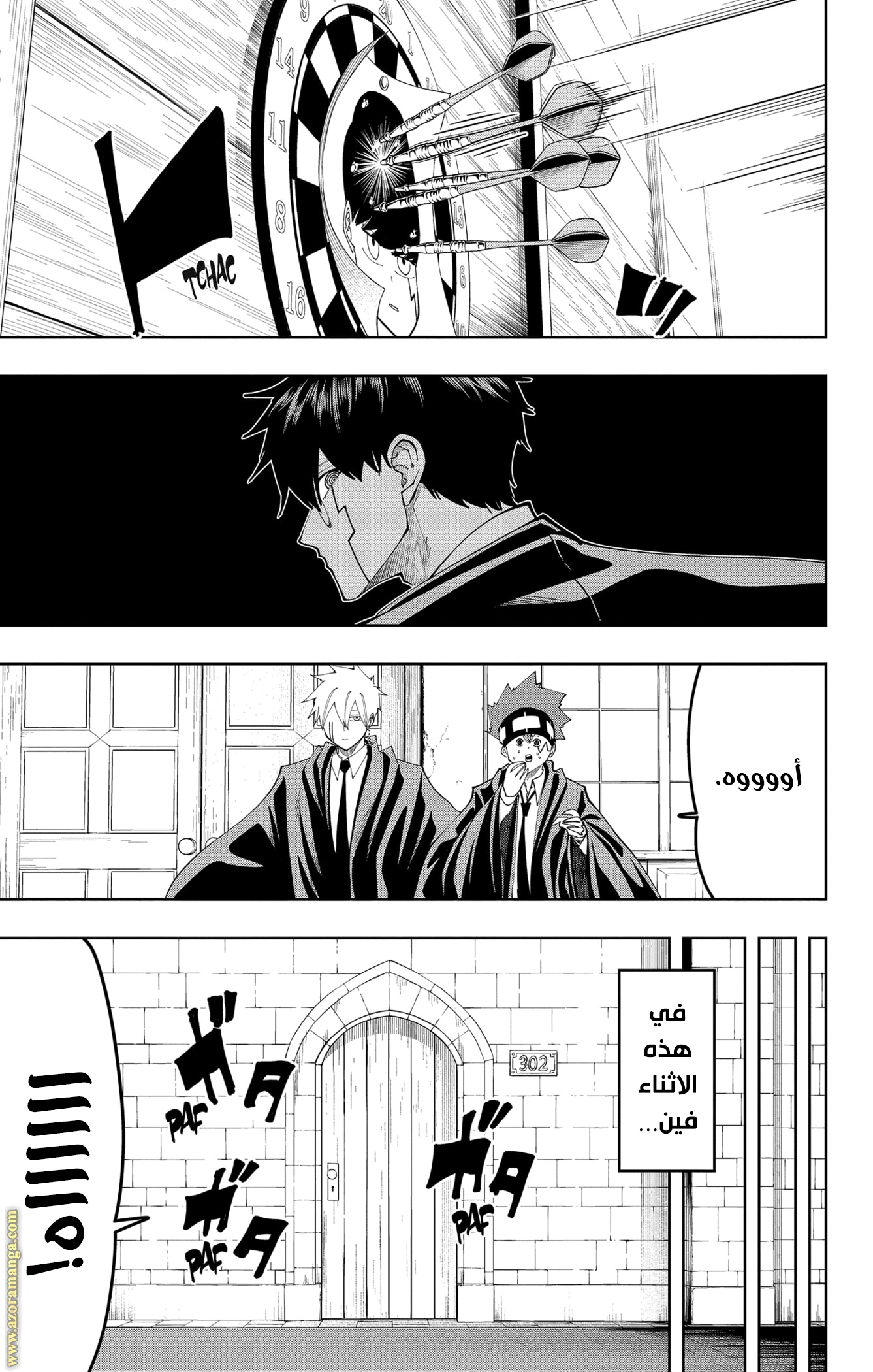 Read Mashle Magic and Muscles AR Manga Online