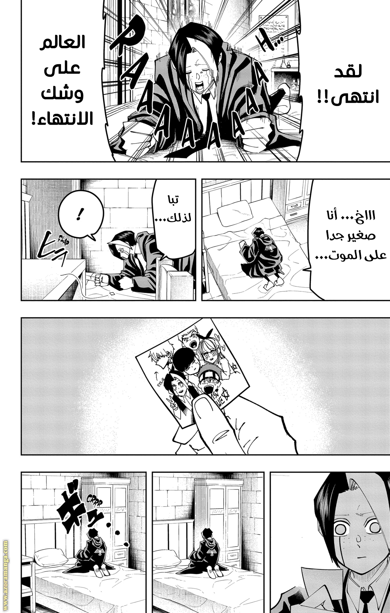 Read Mashle Magic and Muscles AR Manga Online
