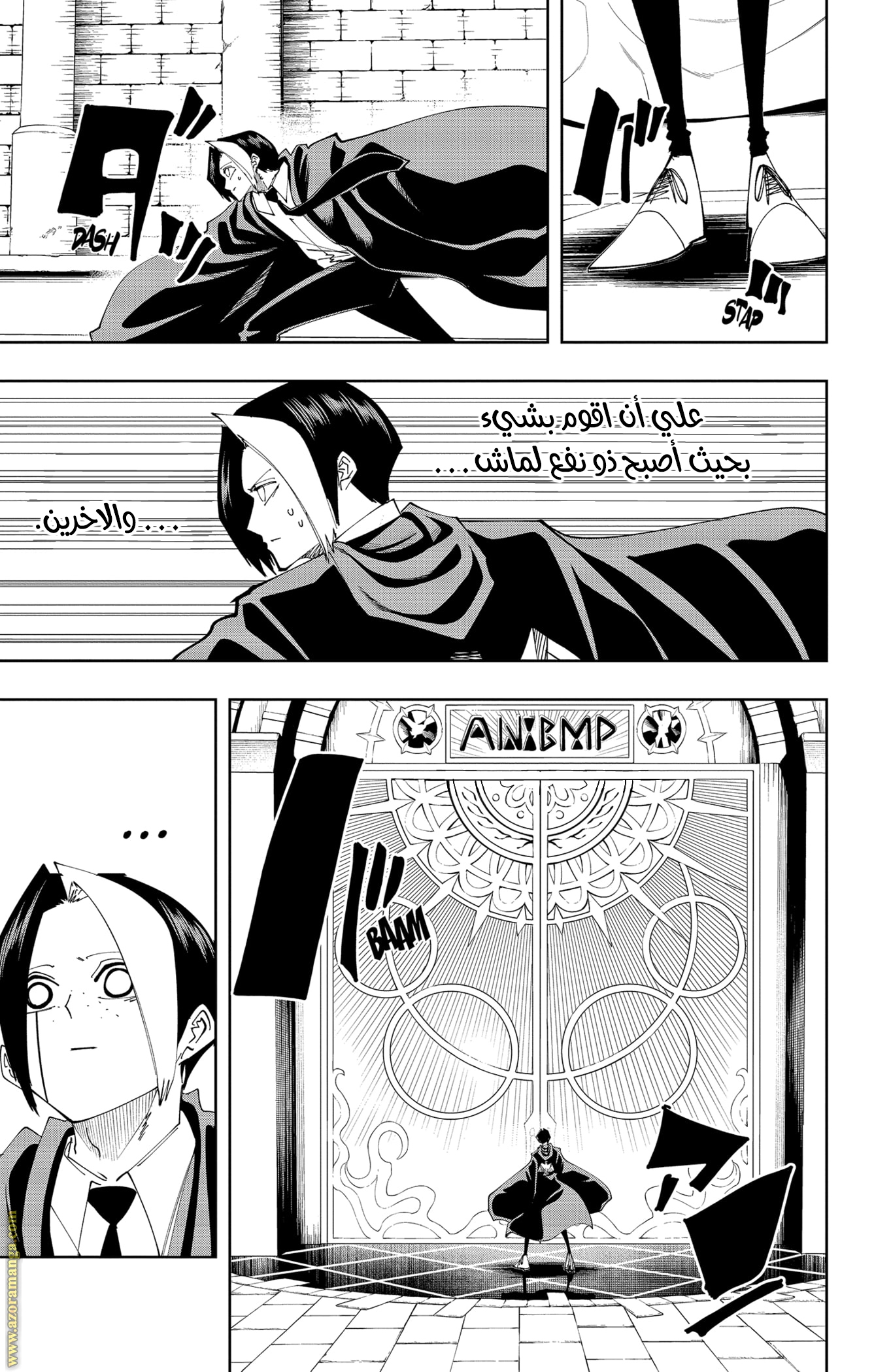 Read Mashle Magic and Muscles AR Manga Online