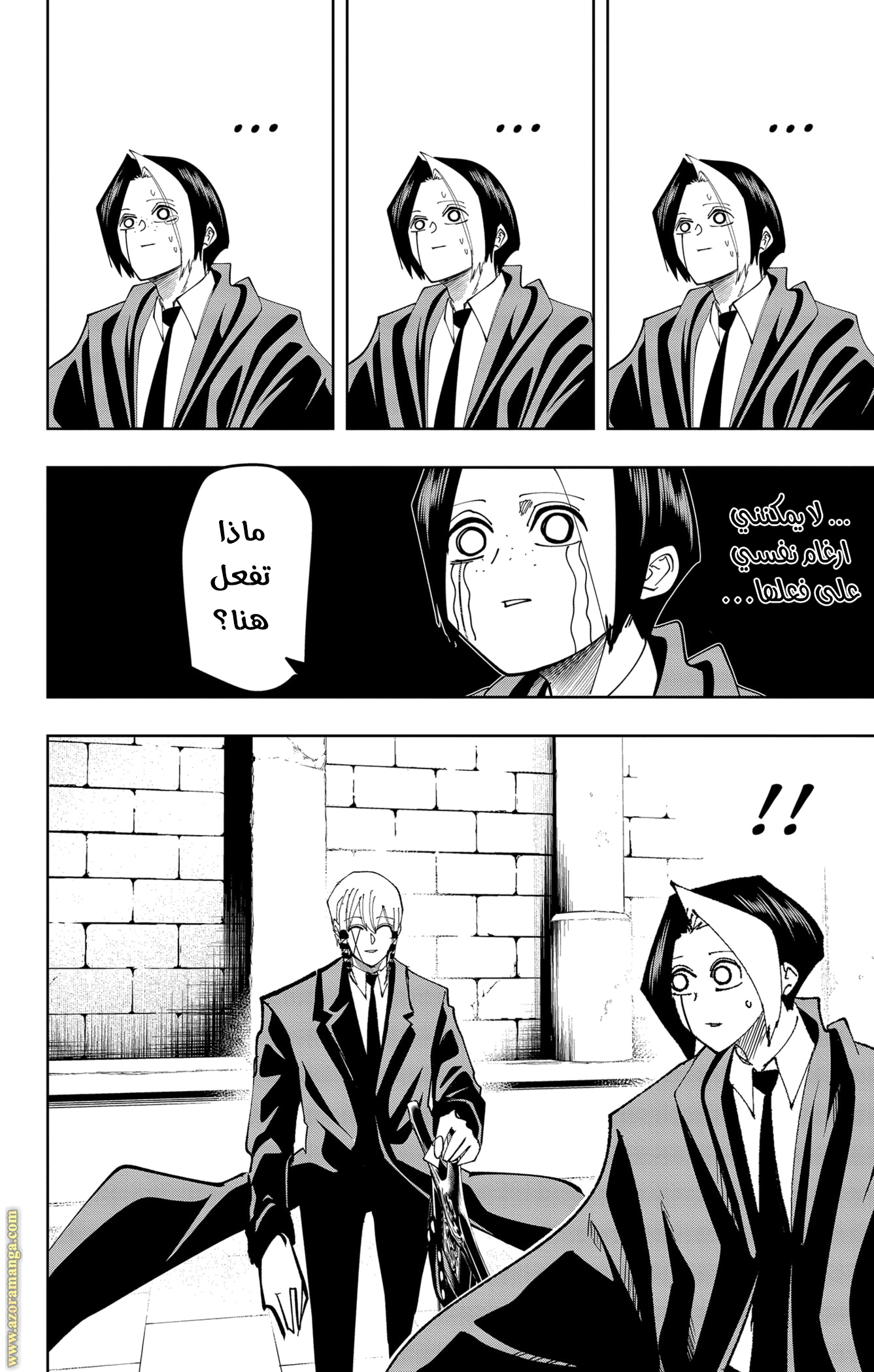 Read Mashle Magic and Muscles AR Manga Online