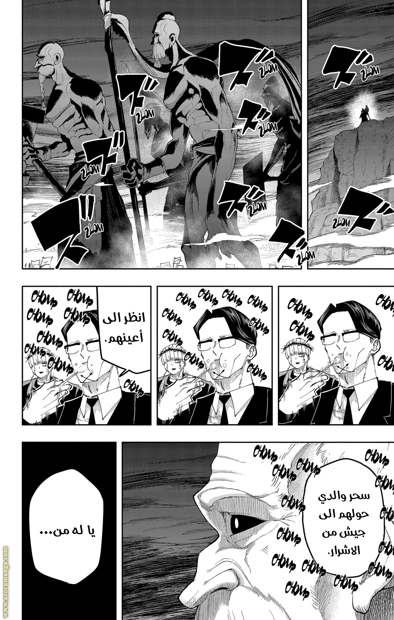 Read Mashle Magic and Muscles AR Manga Online
