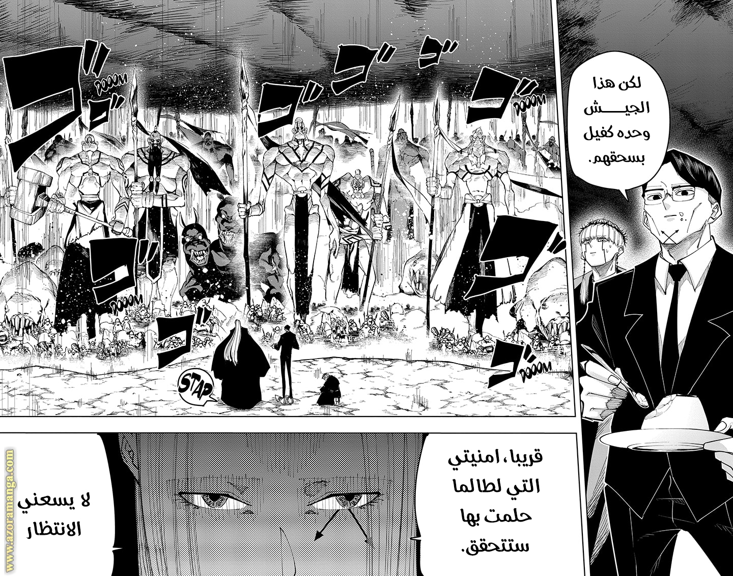 Read Mashle Magic and Muscles AR Manga Online