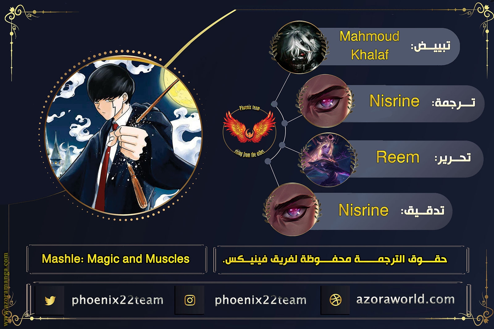 Read Mashle Magic and Muscles AR Manga Online