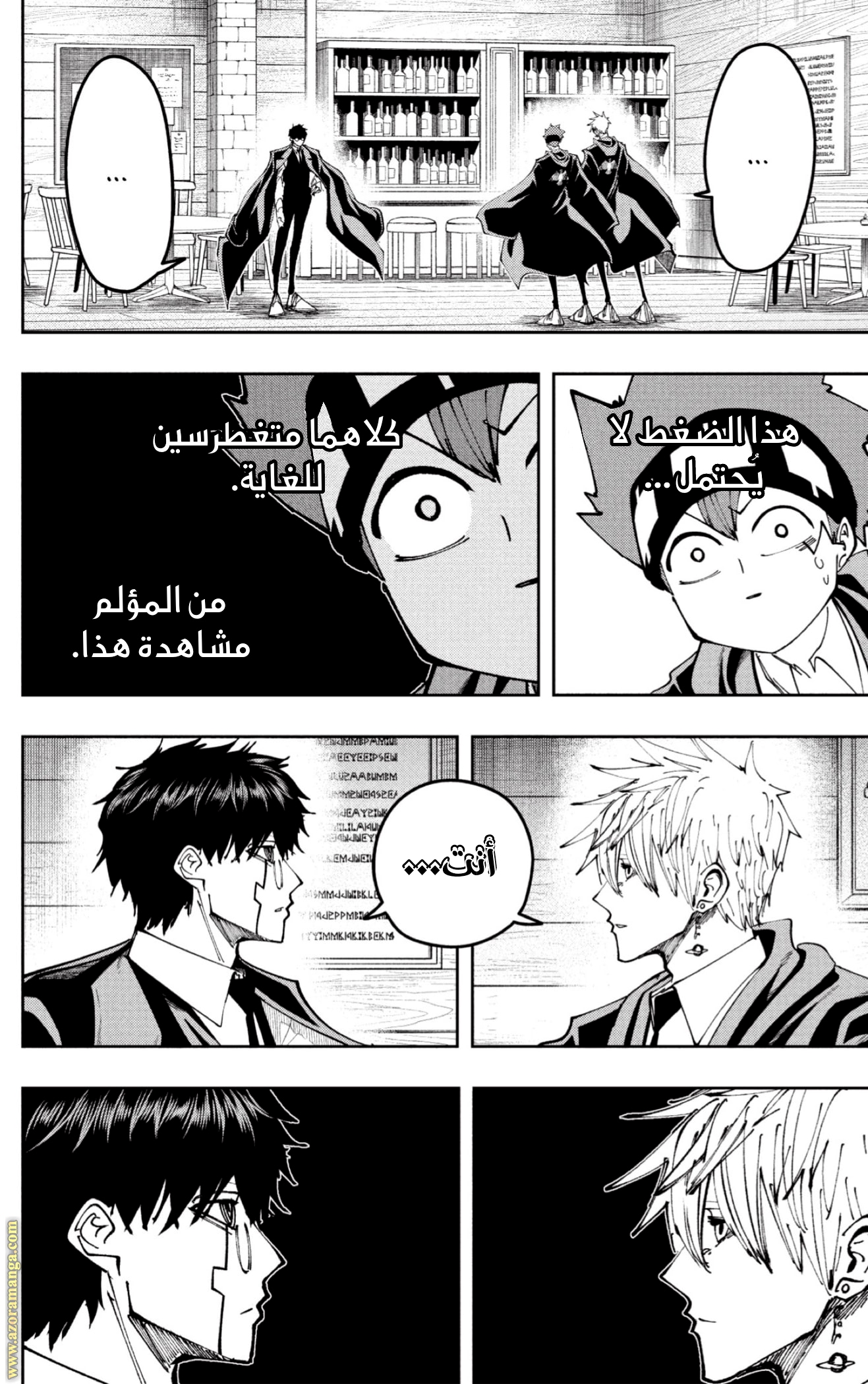 Read Mashle Magic and Muscles AR Manga Online