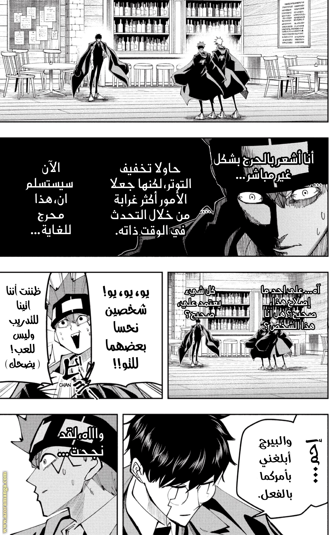 Read Mashle Magic and Muscles AR Manga Online